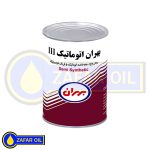 اتوماتیک 3خط ( 1 لیتری ) بهران