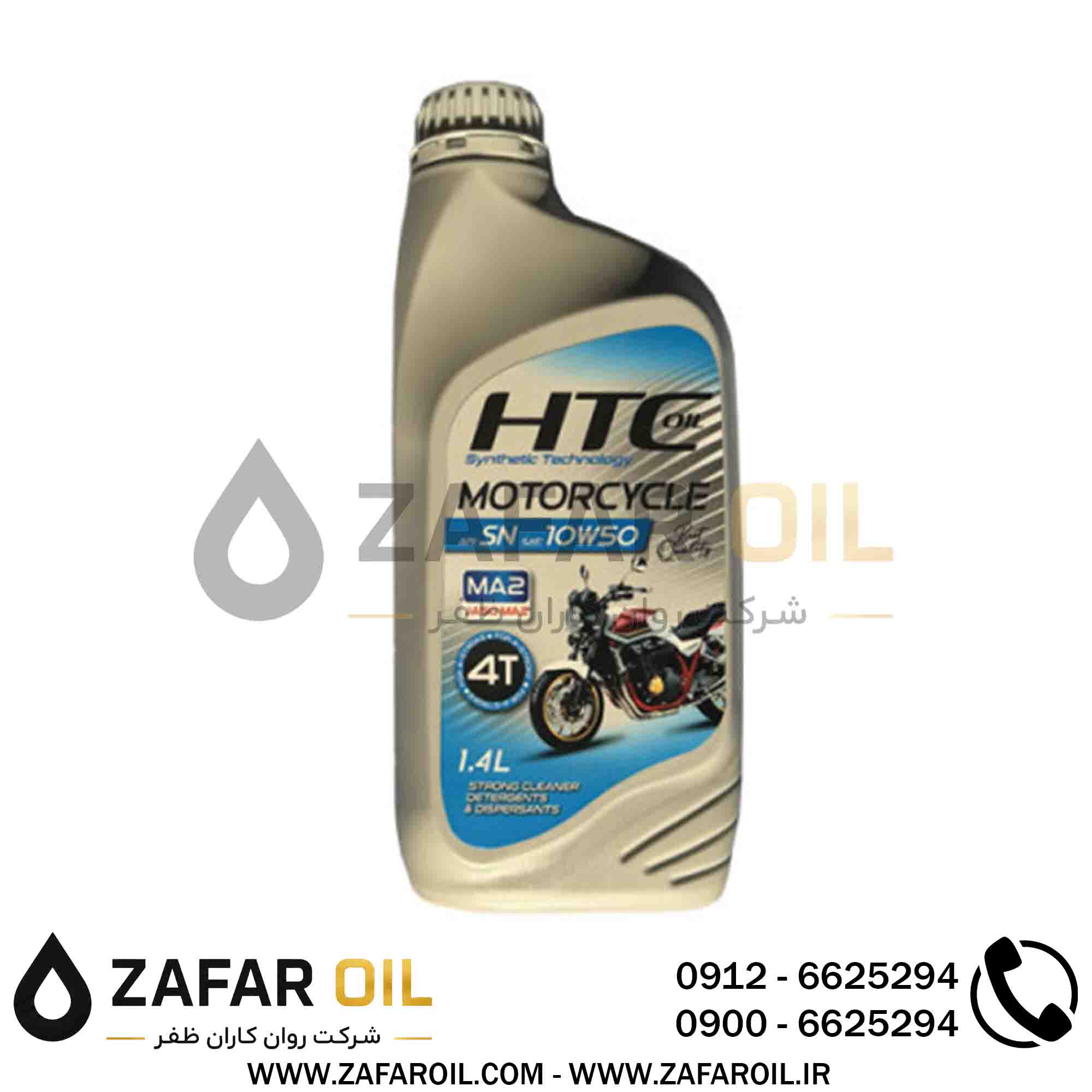 1 - روغن موتور اچ تی سی HTC JASO MA2 مدل 4T SN حجم 1400 سی سی (10W-50) (قرمز) روغن موتور اچ تی سی HTC JASO MA2 مدل 4T SN حجم 1400 سی سی (10W-50) (قرمز) - تصویر 1