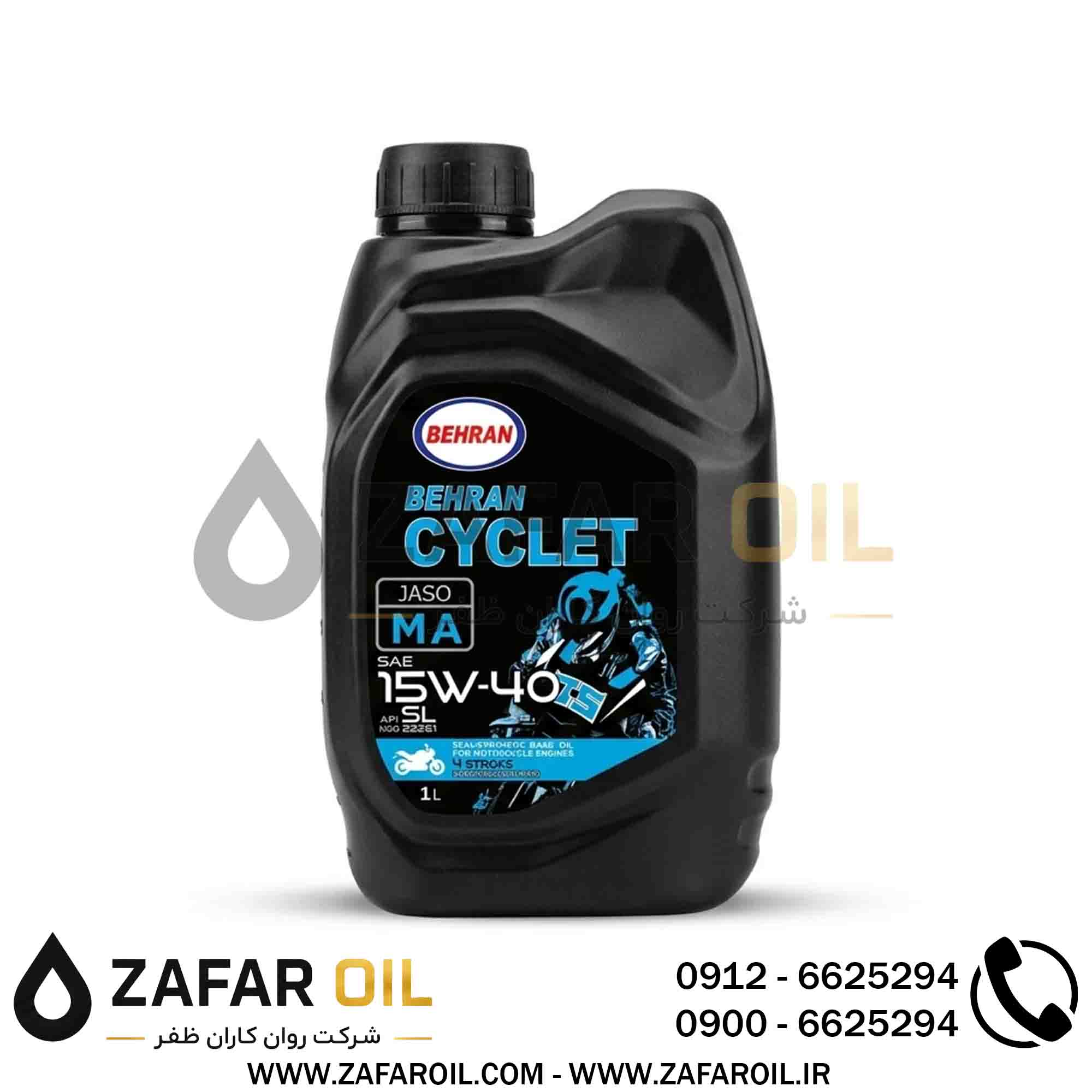 روغن موتور بهران سیکلت مدل SL JASO MB حجم 1 لیتر (15W-40) روغن بهران سیکلت 15W-40 یک لیتری