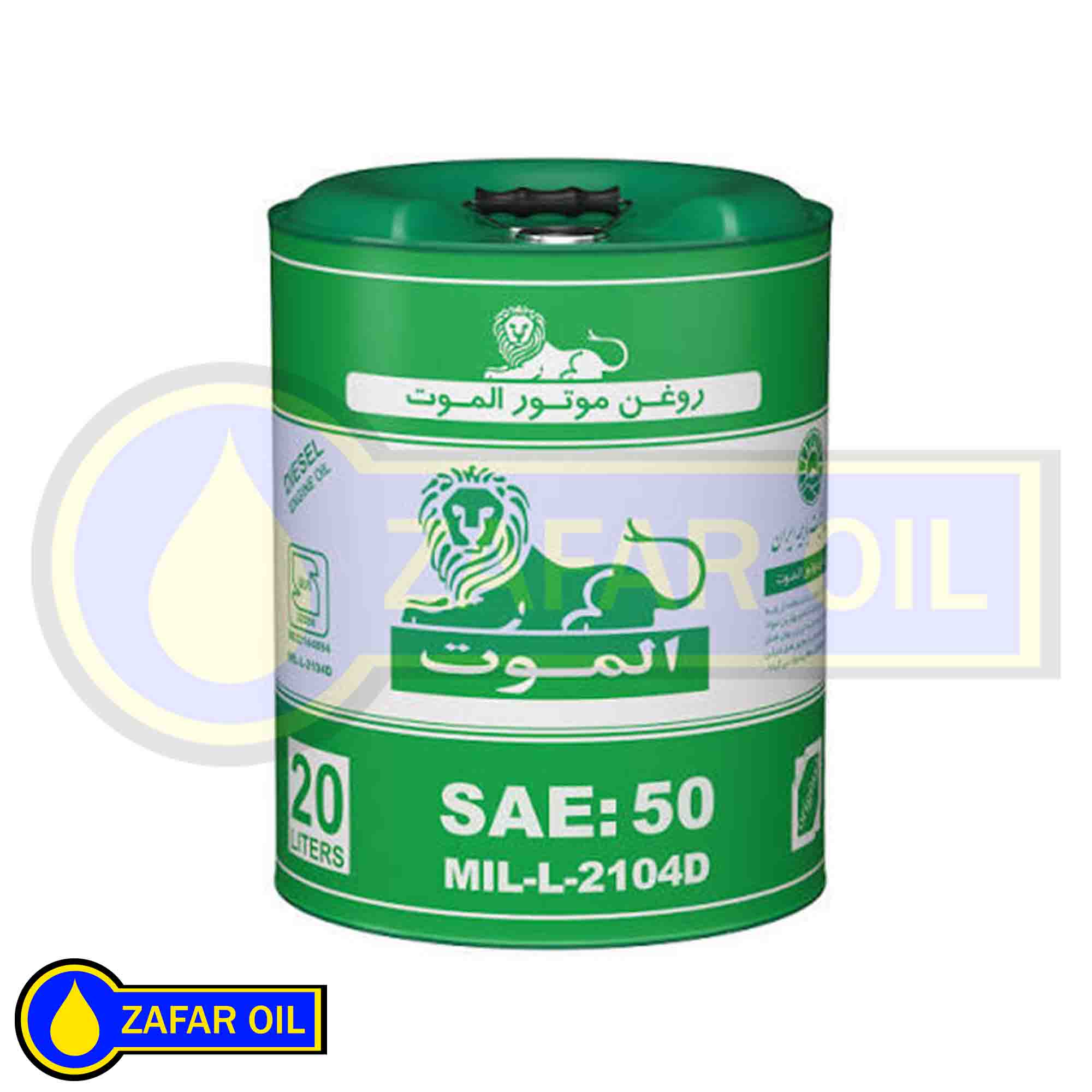 1 - روغن موتور دیزلی 50 ( 20 لیتری ) CD الموت روغن موتور دیزلی 50 ( 20 لیتری ) CD الموت - تصویر 1