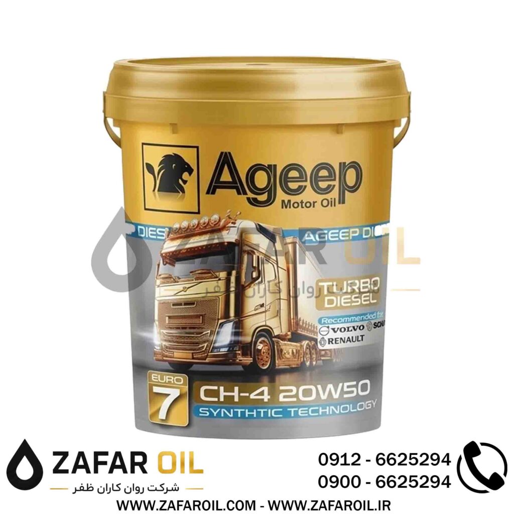 روغن موتور دیزلی توربو دیزل 20W-50 آجیپ