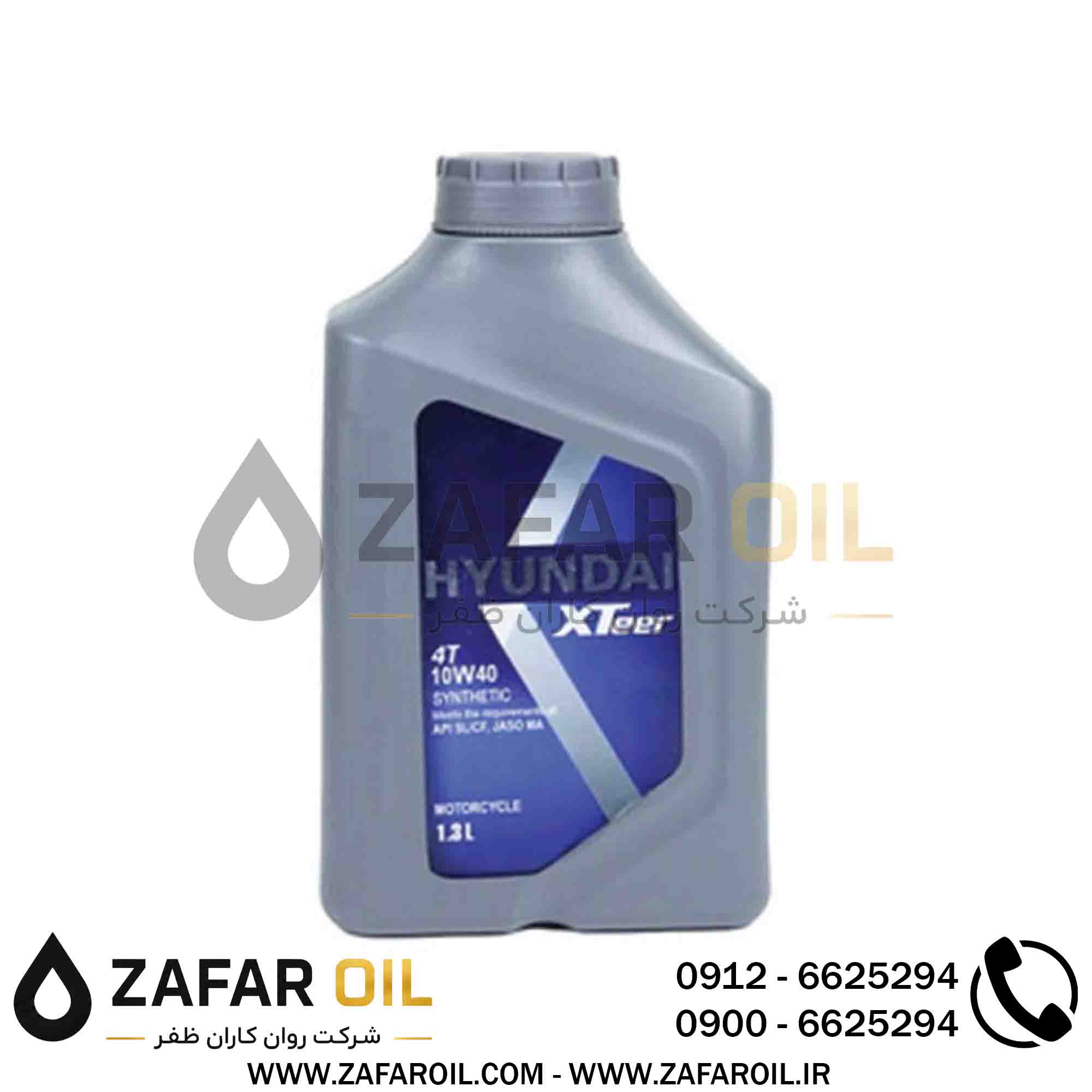 1 - روغن موتور هیوندای SL حجم 1300 سی سی (10w-40) روغن موتور هیوندای SL حجم 1300 سی سی (10w-40) - تصویر 1