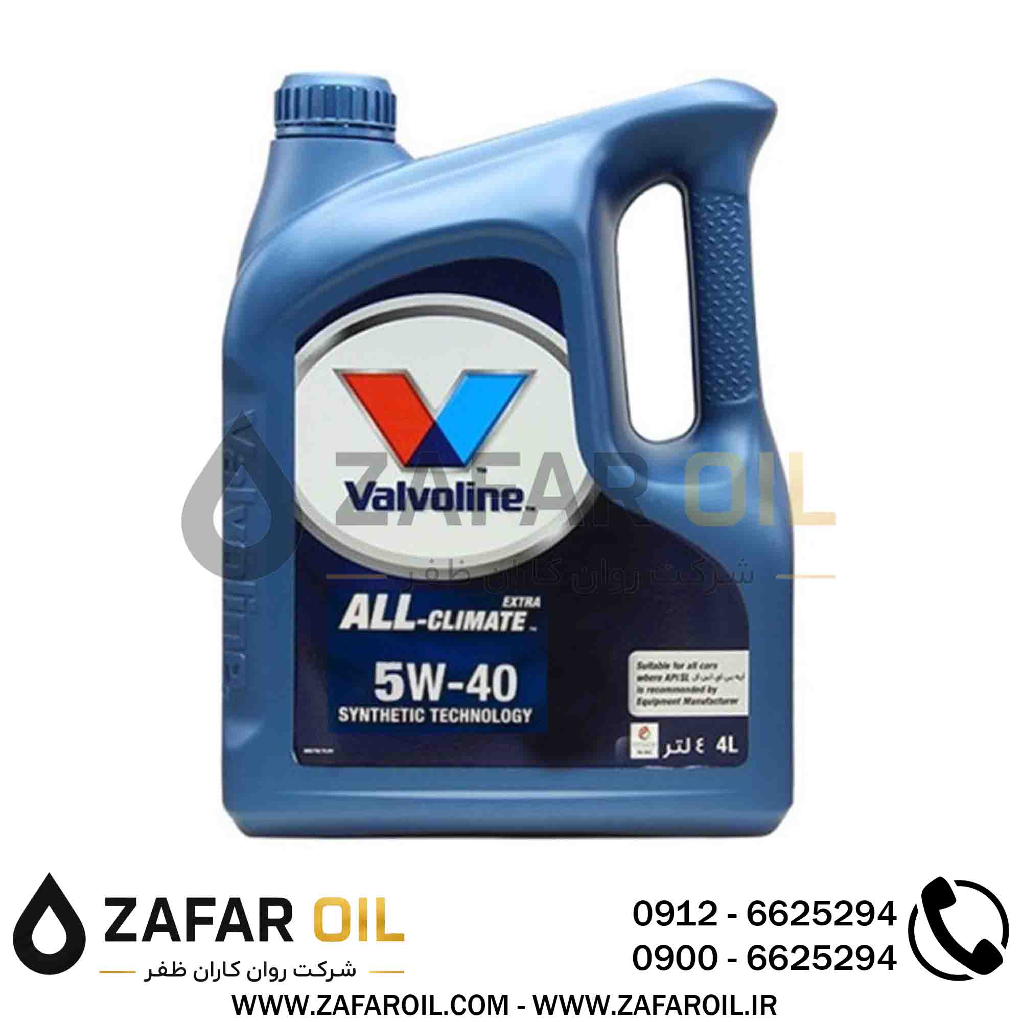 1 - روغن موتور والوالین مدل SP حجم 4 لیتر (5W-40) روغن موتور والوالین مدل SP حجم 4 لیتر (5W-40) - تصویر 1
