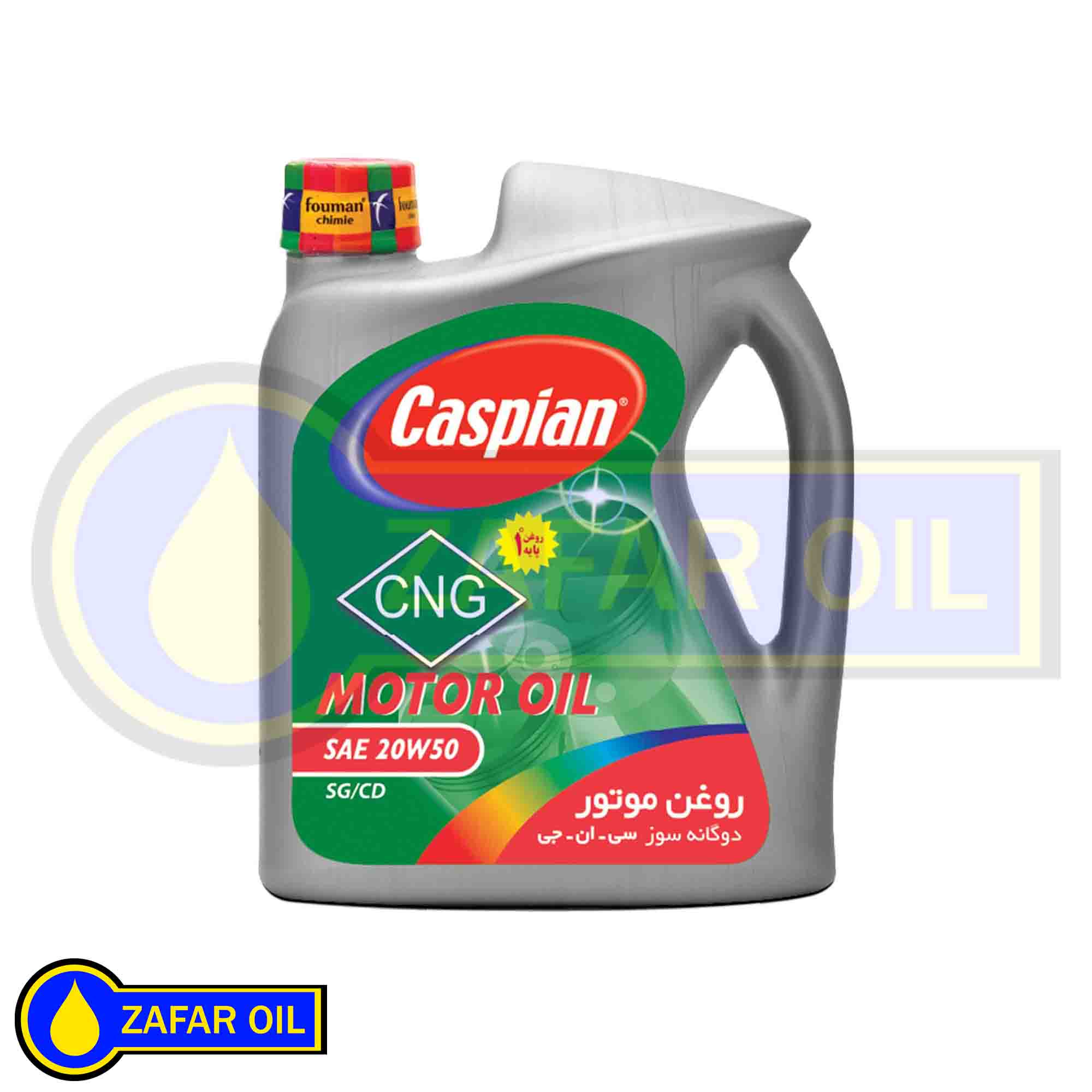 1 - روغن موتور کاسپین مدل SG 20W50 CNG حجم 4 لیتر روغن موتور کاسپین مدل SG 20W50 CNG حجم 4 لیتر - تصویر 1