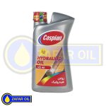 روغن هیدرولیک کاسپین مدل VG 46 حجم ۱ لیتر
