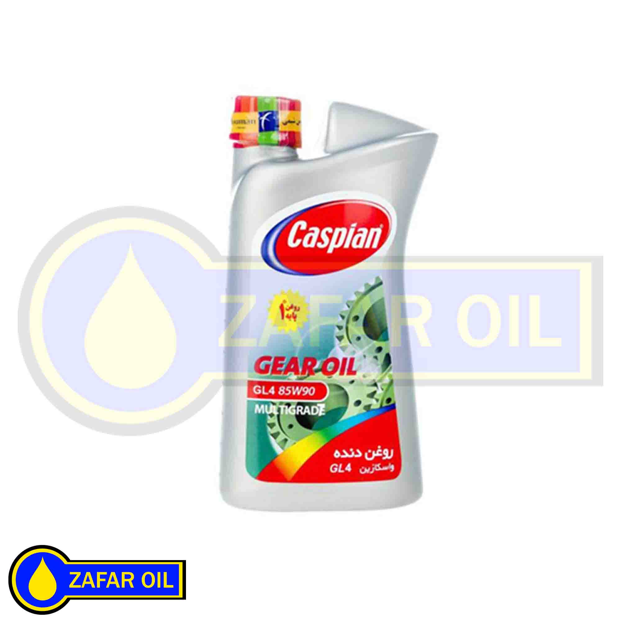 1 - روغن گیربکس دستی 140 ( 1 لیتری ) کاسپین روغن گیربکس دستی 140 ( 1 لیتری ) کاسپین - تصویر 1