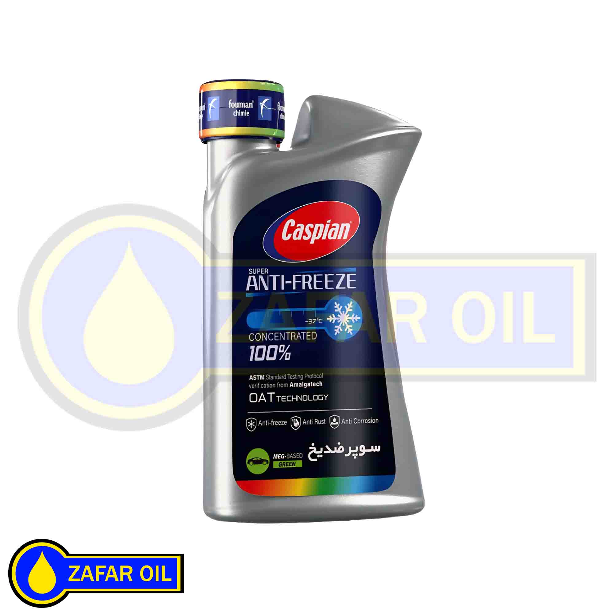 1 - سوپر ضد یخ کاسپین (1 لیتری) سوپر ضد یخ کاسپین (1 لیتری) - تصویر 1