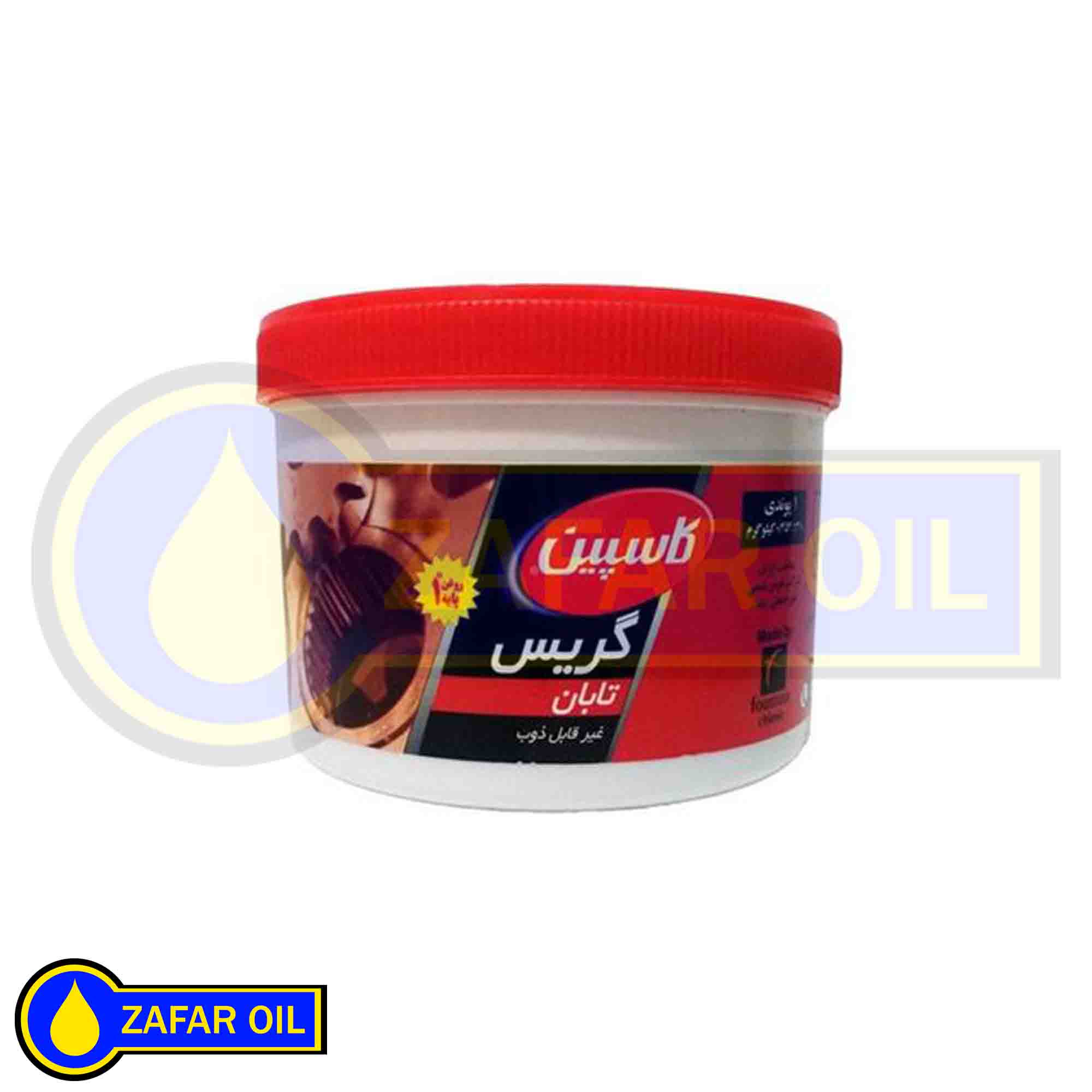 1 - گریس نسوز کاسپین مدل تابان وزن 450 گرم گریس نسوز کاسپین مدل تابان وزن 450 گرم - تصویر 1