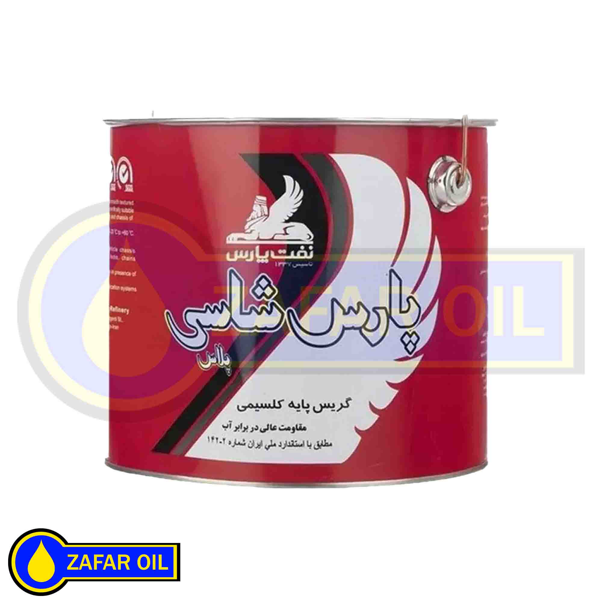 1 - گریس کلسیوم پارس شاسی پلاس 10 پوندی گریس کلسیوم پارس شاسی پلاس 10 پوندی - تصویر 1