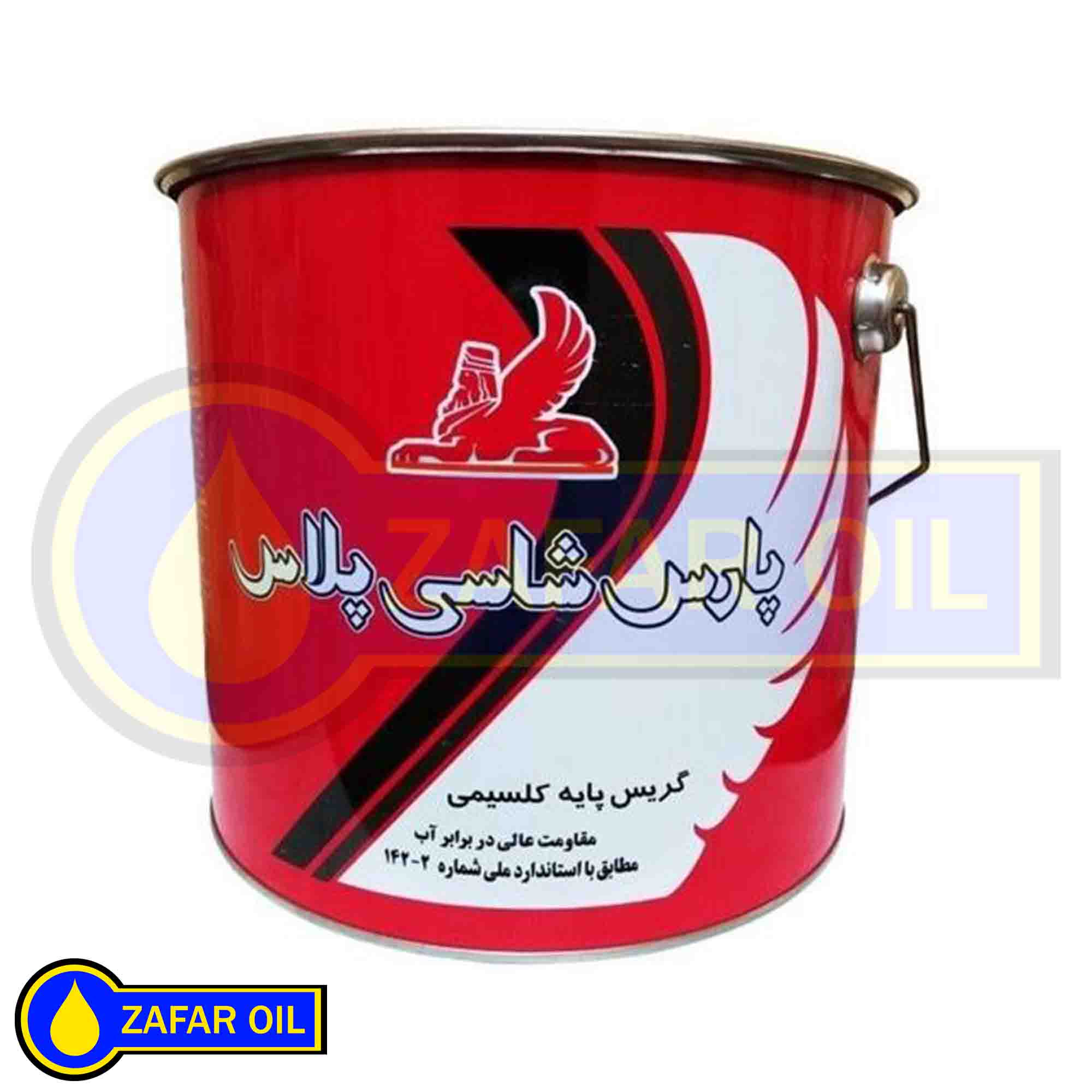1 - گریس کلسیوم پارس شاسی پلاس 35 پوندی گریس کلسیوم پارس شاسی پلاس 35 پوندی - تصویر 1