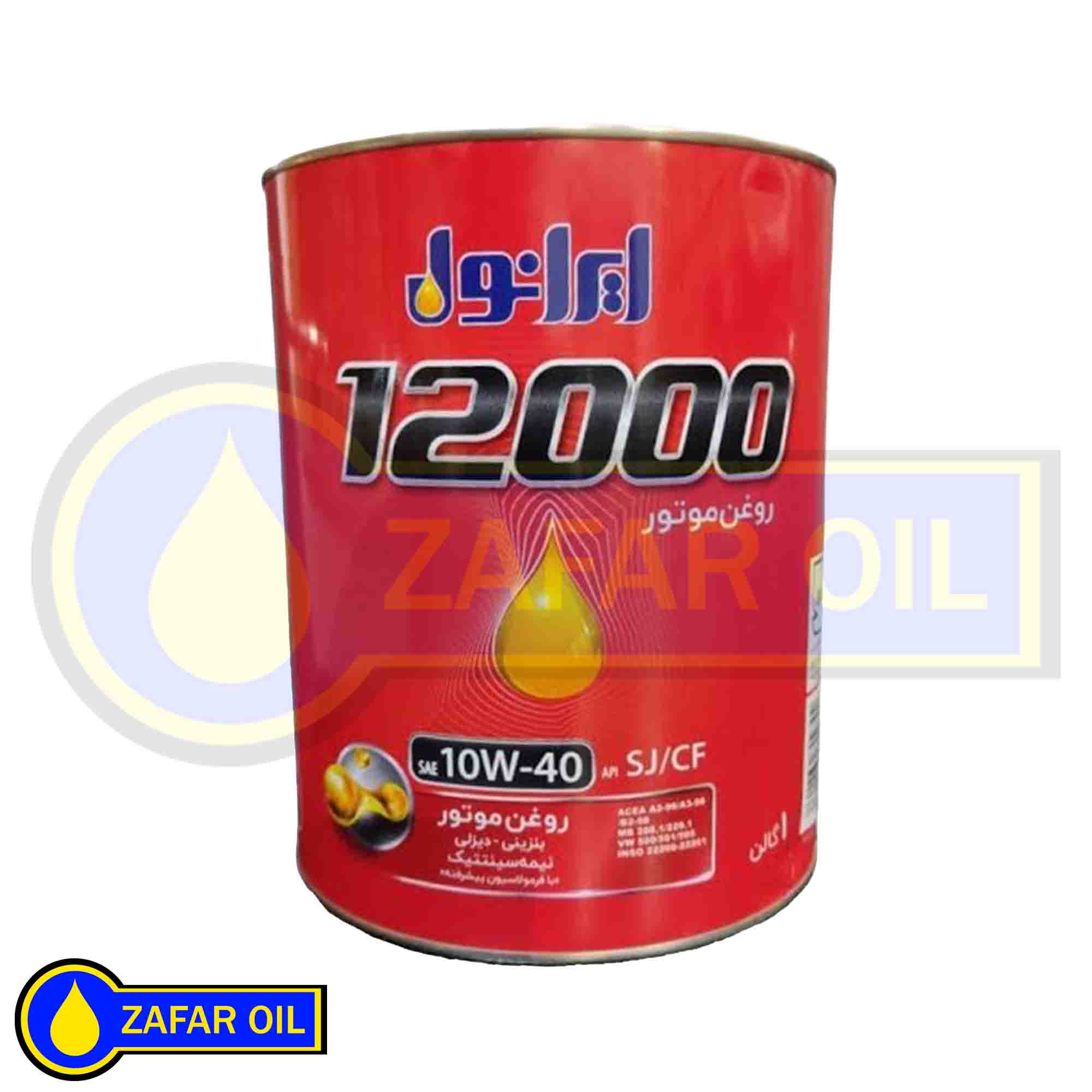 12 - روغن موتور ایرانول 12000 فلزی 10w40 (چهار لیتری) SJ-CF روغن موتور ایرانول 12000 فلزی 10w40 (چهار لیتری) SJ-CF - تصویر 1