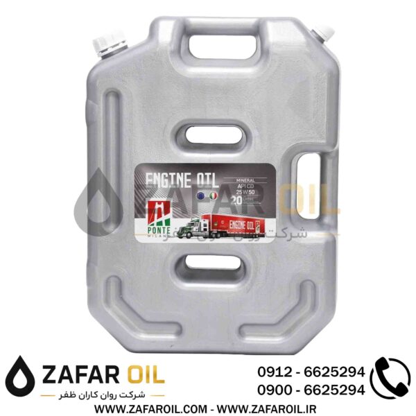 روغن دیزلی CD50 20L پونته میلانو