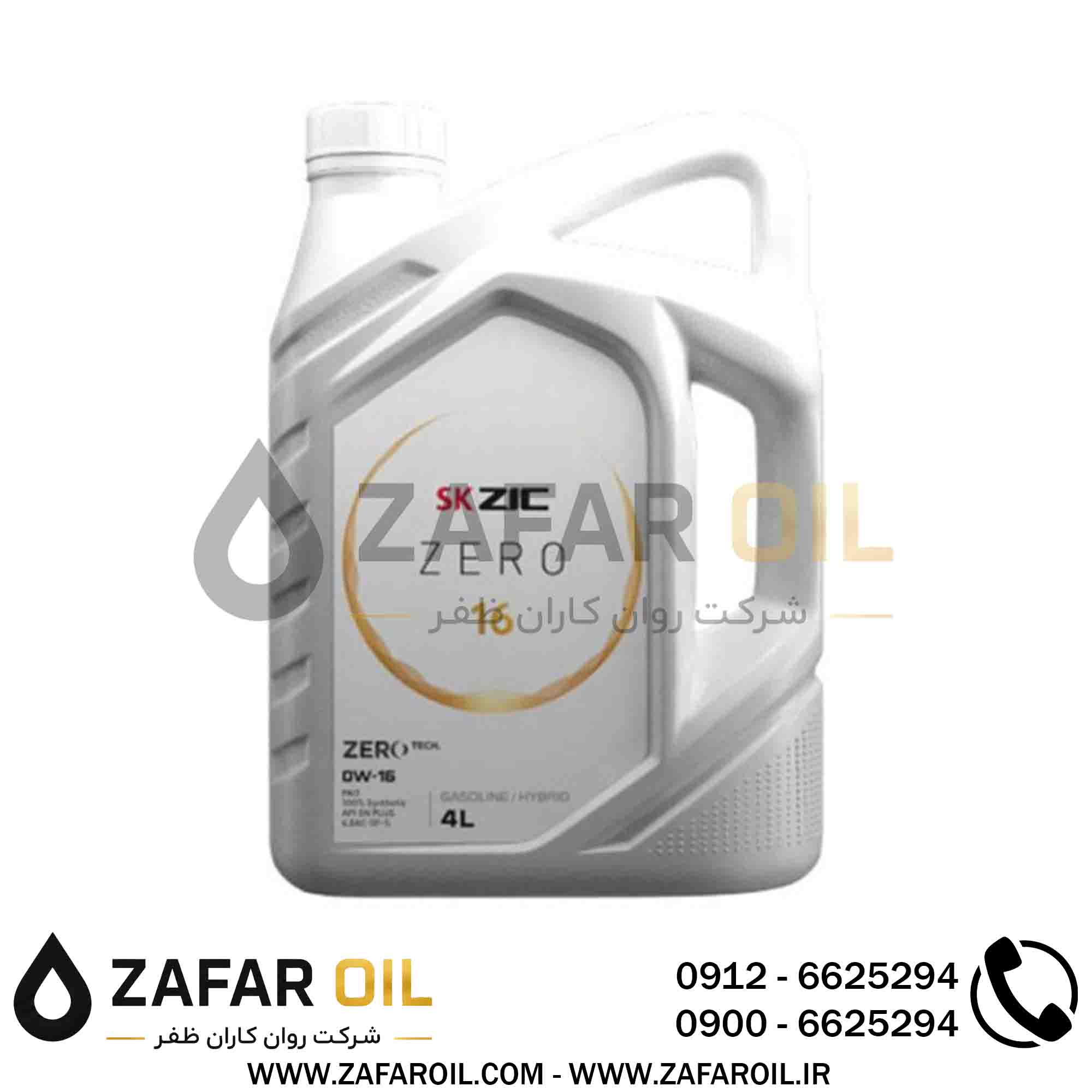 12 - روغن موتور زیک SK ZIC مدل Zero API SN حجم 4 لیتر (0w-16) روغن موتور زیک SK ZIC مدل Zero API SN حجم 4 لیتر (0w-16) - تصویر 1