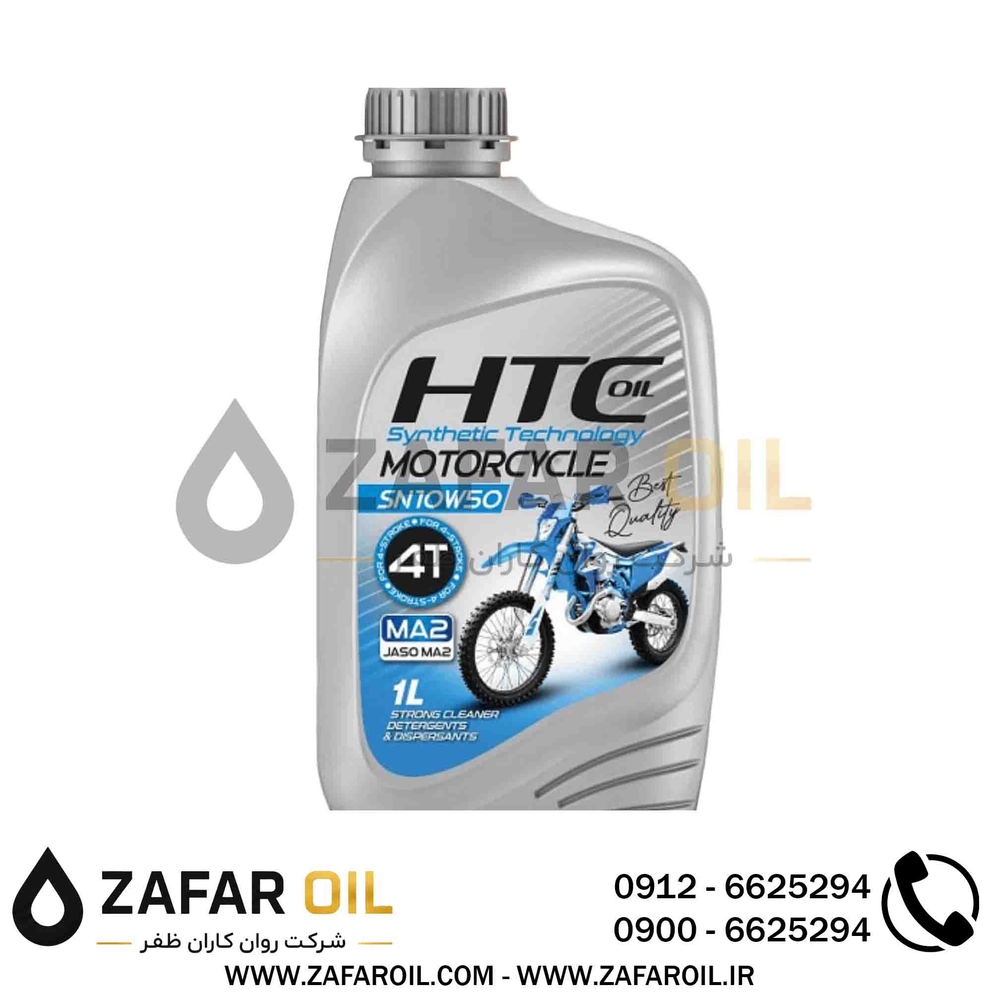 13 - روغن موتور اچ تی سی HTC JASO MA2 مدل 4T SN حجم 1 لیتر (10W-50) (قرمز) روغن موتور اچ تی سی HTC JASO MA2 مدل 4T SN حجم 1 لیتر (10W-50) (قرمز) - تصویر 1
