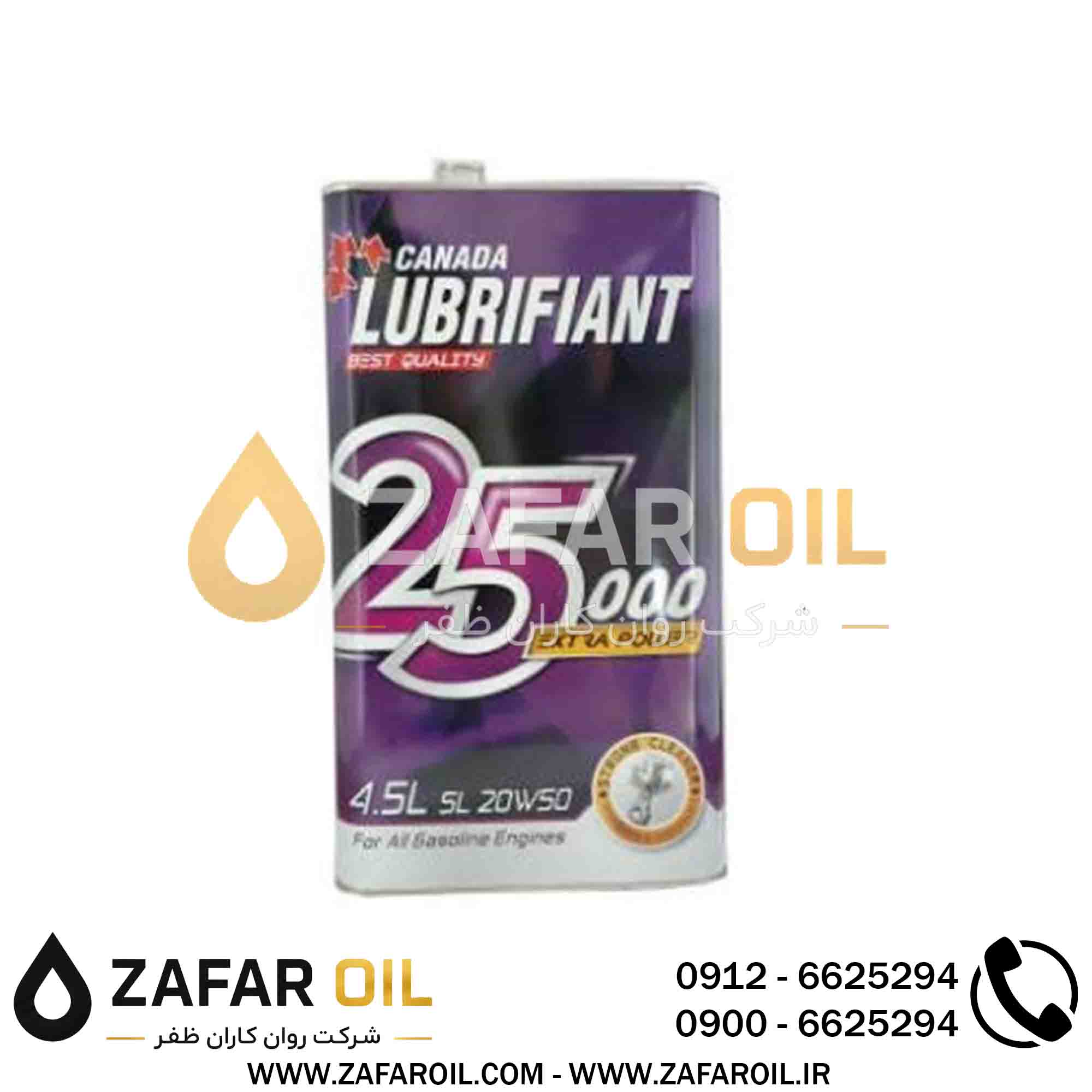 16 - روغن موتور لوبریفنت کانادا مدل SL حجم 4.5 لیتر (20W-50) روغن موتور لوبریفنت کانادا مدل SL حجم 4.5 لیتر (20W-50) - تصویر 1
