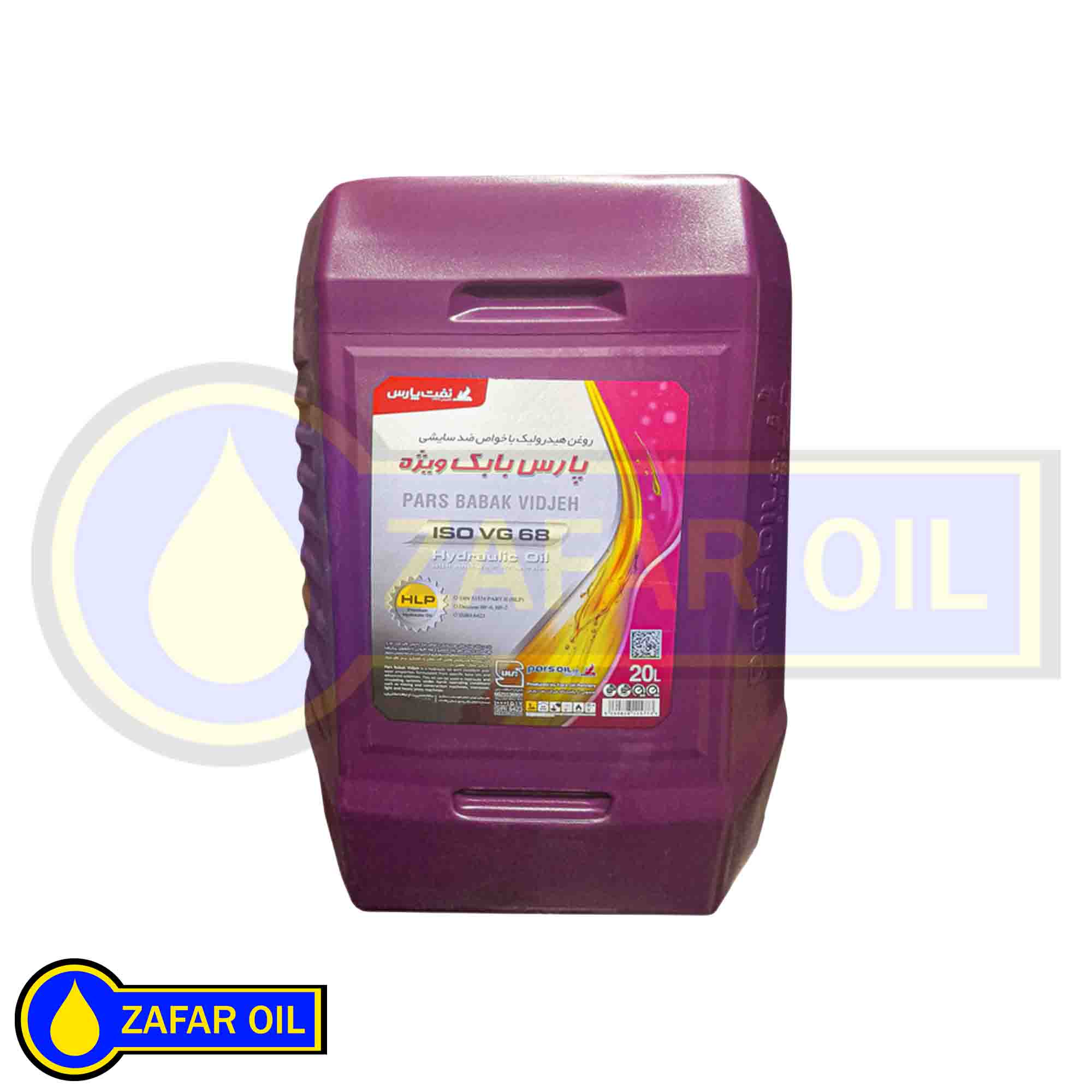 17- بابک 68 ویژه ( 20 لیتری ) پارس بابک 68 ویژه ( 20 لیتری ) پارس - تصویر 1
