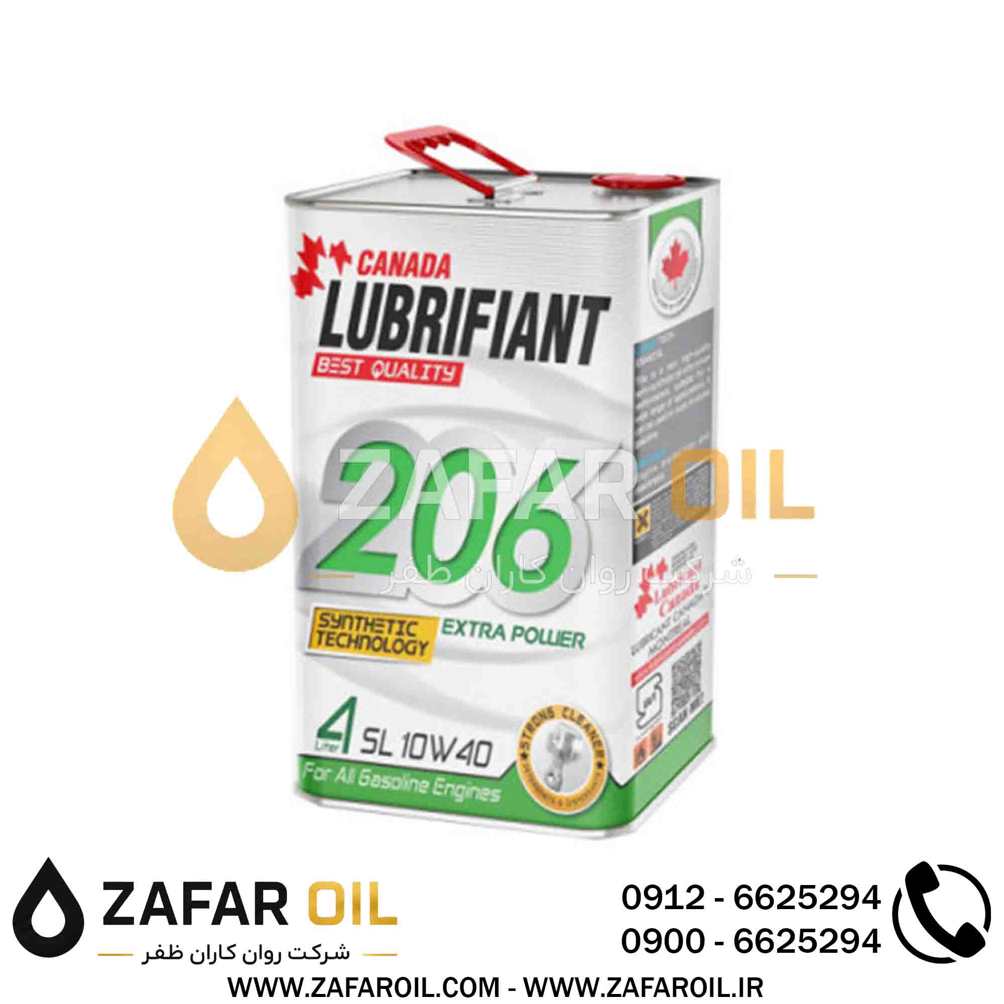 17 - روغن موتور لوبریفنت کانادا 206 مدل SL حجم 4 لیتر (10W-40) روغن موتور لوبریفنت کانادا 206 مدل SL حجم 4 لیتر (10W-40) - تصویر 1