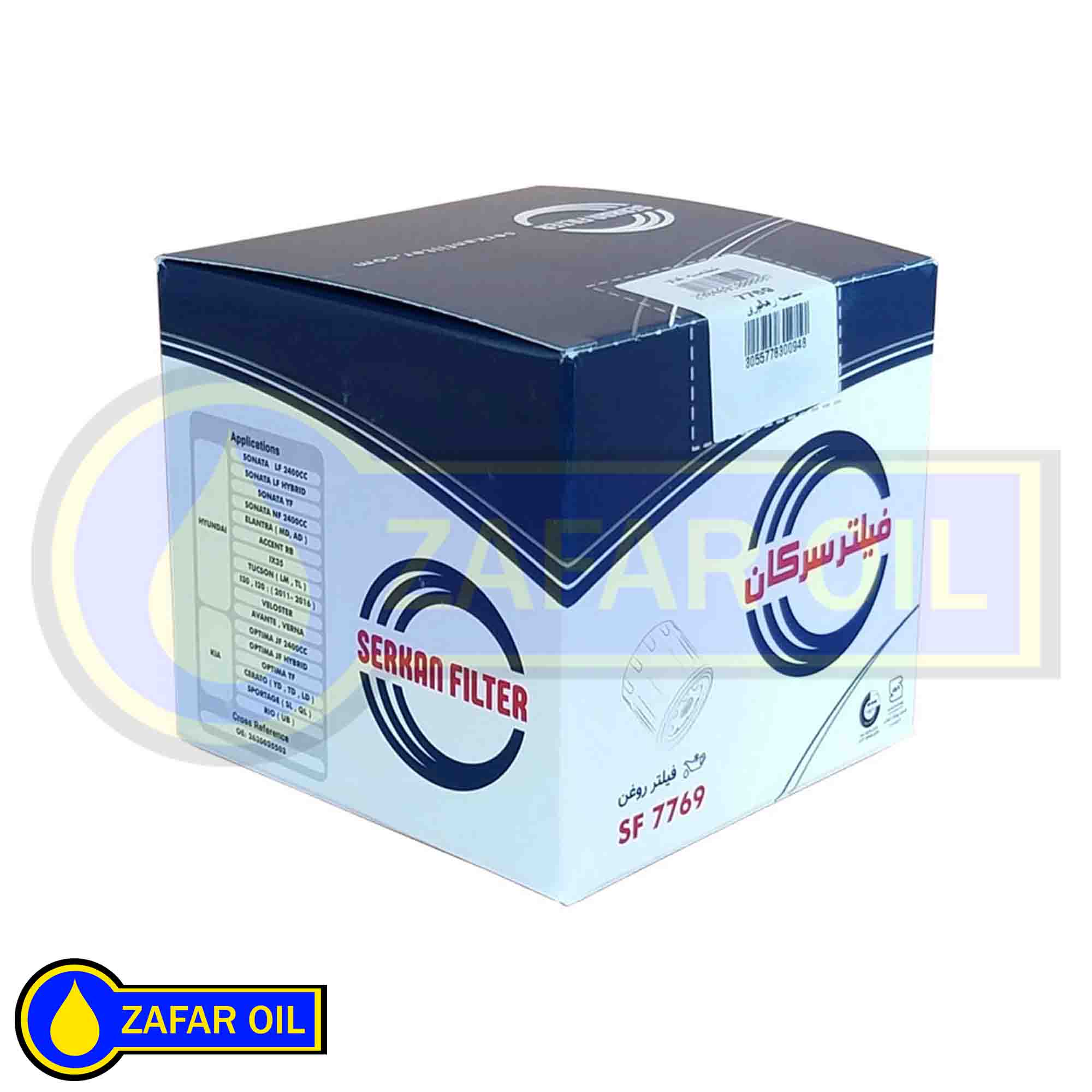 18 - فیلترروغن سرکان 7769 فیلتر روغن سرکان 7769 - تصویر 1