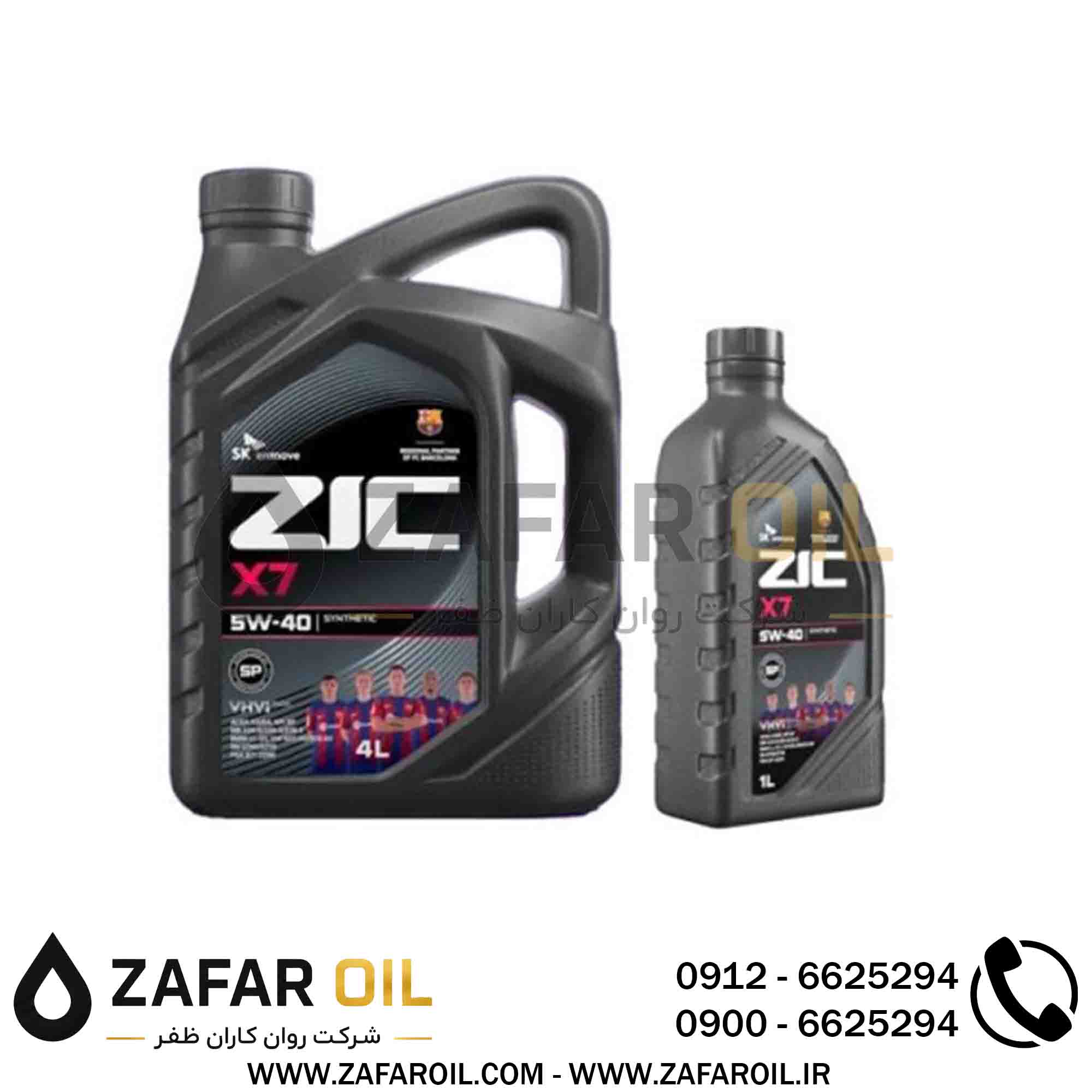 19 - روغن موتور زیک SK ZIC مدل X7 SP حجم 5 لیتر (5w-40) روغن موتور زیک SK ZIC مدل X7 SP حجم 5 لیتر (5w-40) - تصویر 1