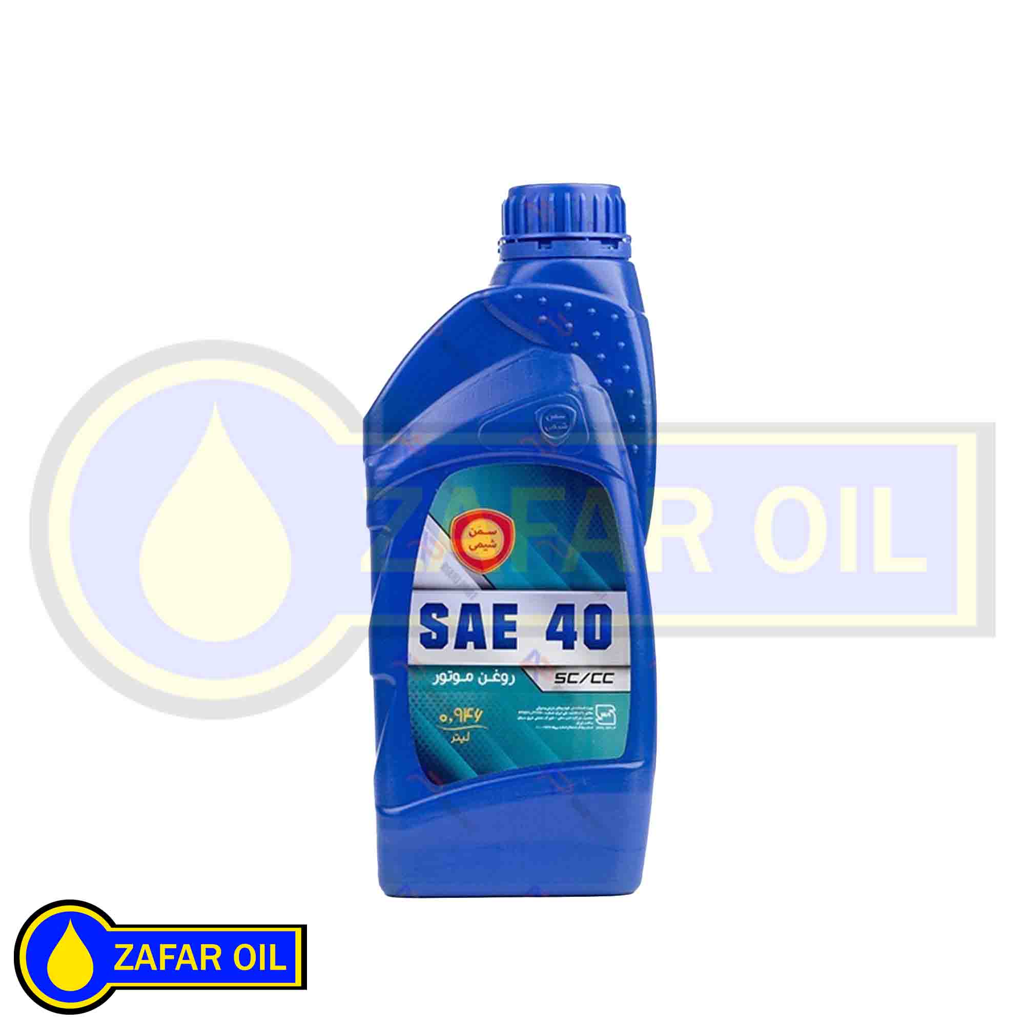 19 - روغن موتور سمن شیمی مدل 40 SC-CC حجم 1 لیتر روغن موتور سمن شیمی مدل 40 SC-CC حجم 1 لیتر - تصویر 1