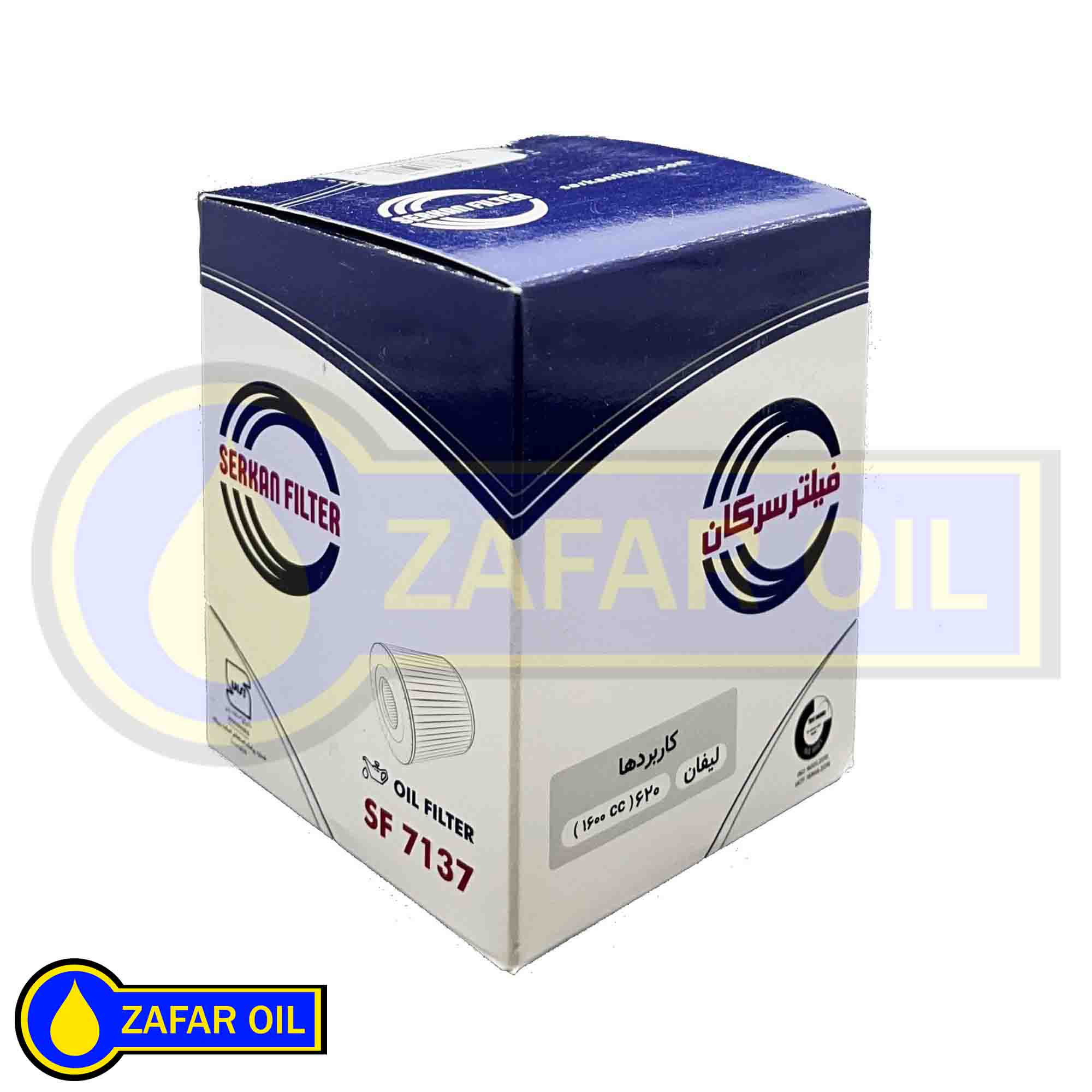 19 - فیلترروغن سرکان 7137 فیلتر روغن سرکان 7137 - تصویر 1