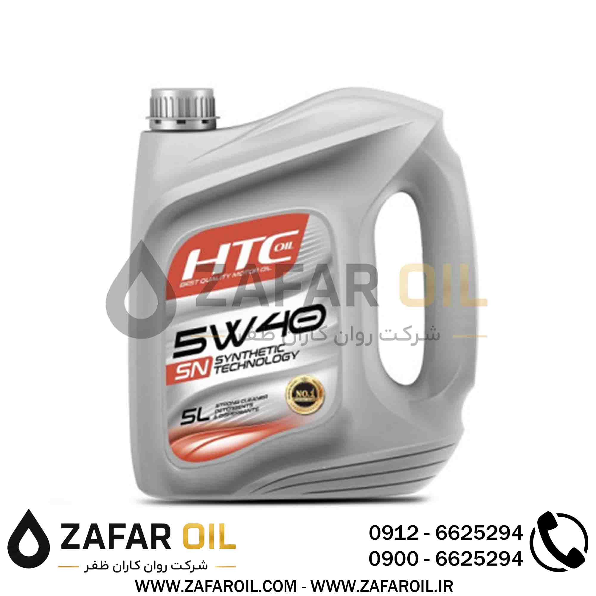 2 - روغن موتور اچ تی سی HTC مدل SN حجم 5 لیتر (5W-40) روغن موتور اچ تی سی HTC مدل SN حجم 5 لیتر (5W-40) - تصویر 1