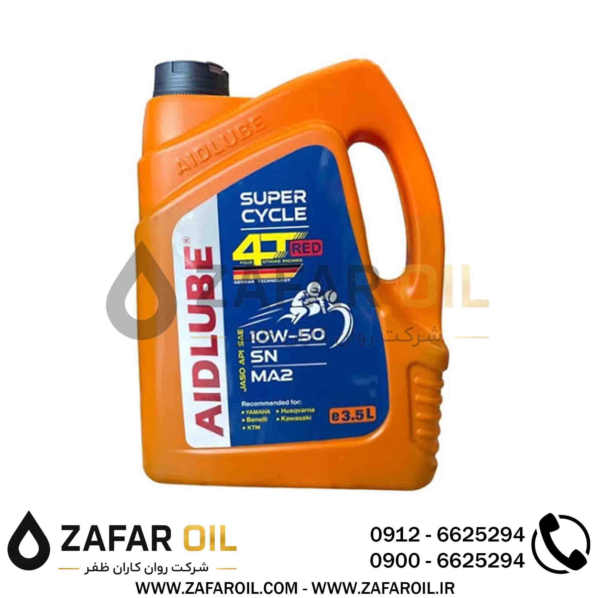 2 - روغن موتور ایدلوب Aidlube مدل SN JASO MA2 حجم 3.5 لیتر (10w-50) روغن موتور ایدلوب Aidlube مدل SN JASO MA2 حجم 3.5 لیتر (10w-50) - تصویر 1