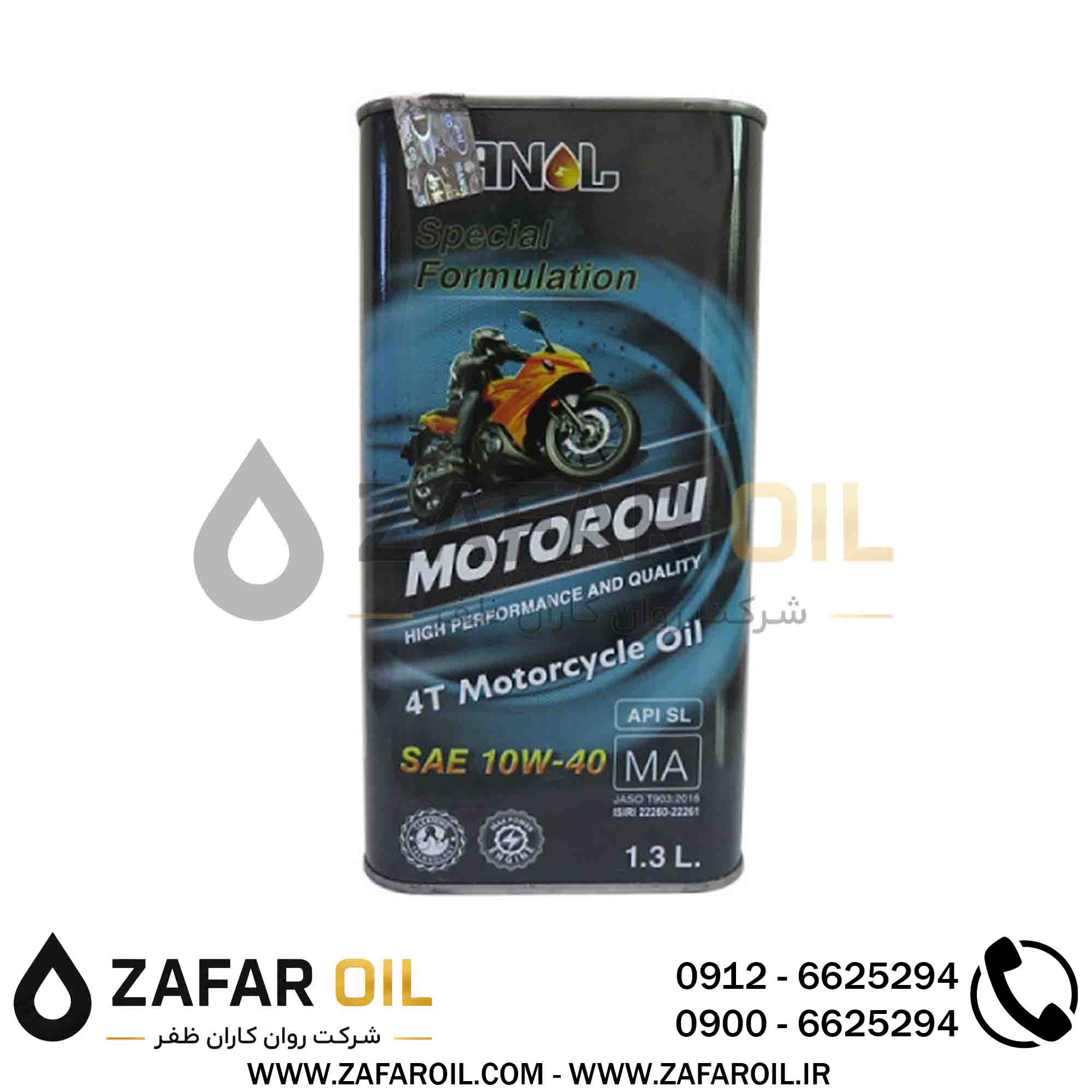 2 - روغن موتور ایرانول مدل موتورو SL حجم 1300 سی سی (10w-40) روغن موتور ایرانول مدل موتورو SL حجم 1300 سی سی (10w-40) - تصویر 1