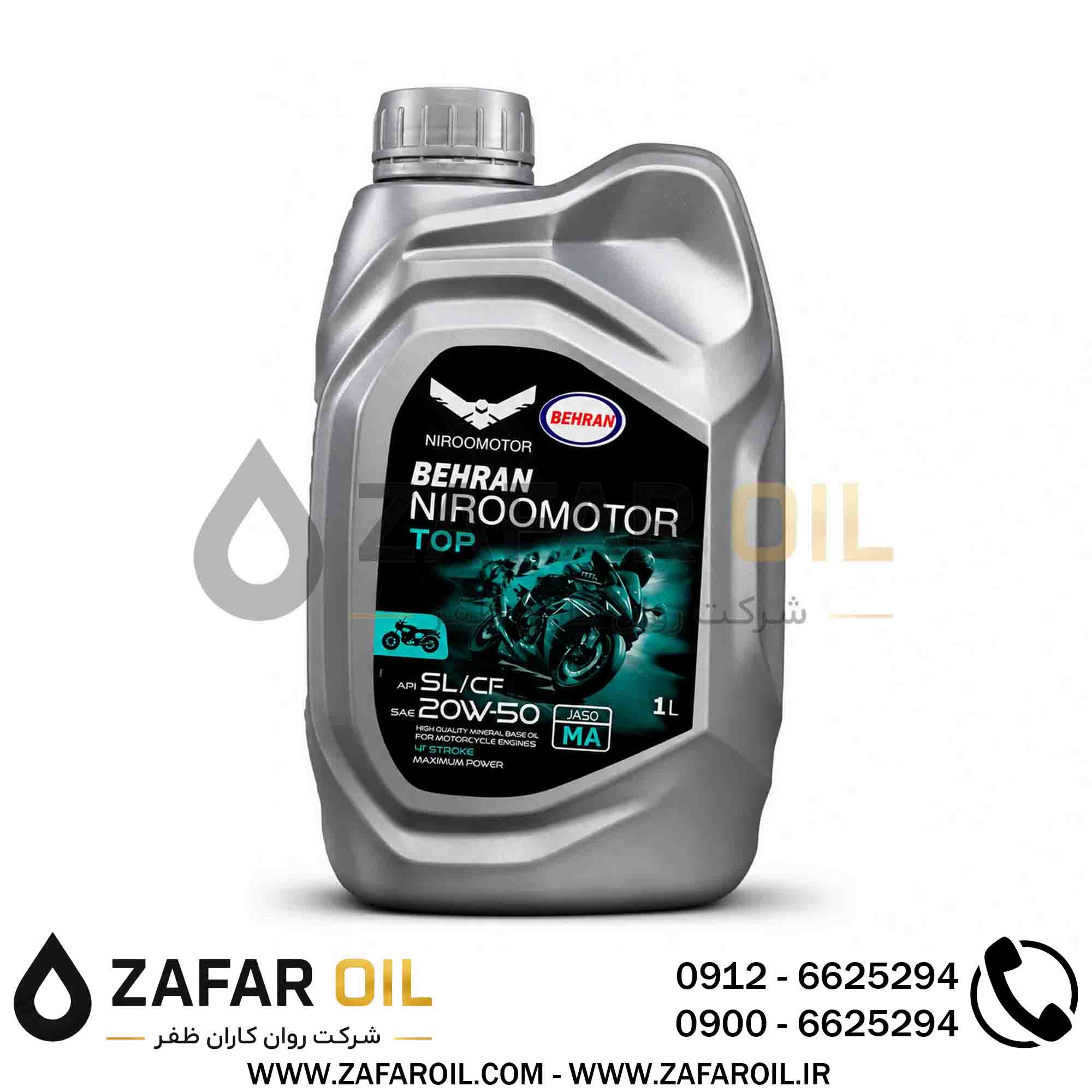 2 - روغن موتور بهران نیرو موتور مدل TOP SL JASO MA حجم 1 لیتر (20W-50) روغن موتور بهران نیرو موتور مدل TOP SL JASO MA حجم 1 لیتر (20W-50) - تصویر 1