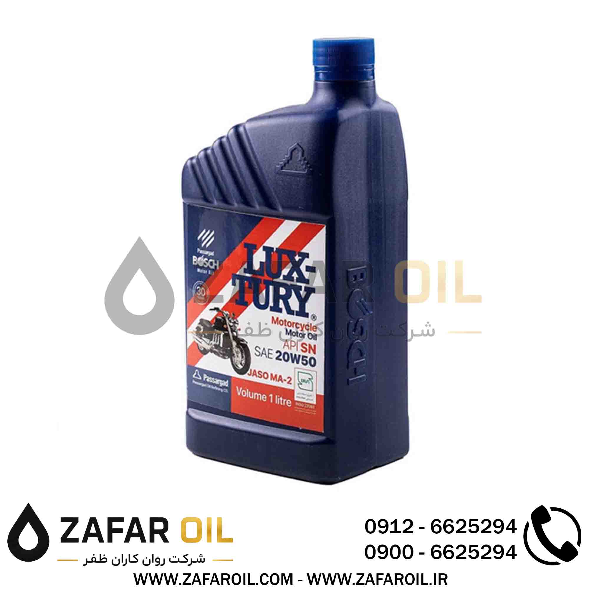2 - روغن موتور بوش مدل لاکچری SN حجم 1 لیتر (20w-50) روغن موتور بوش مدل لاکچری SN حجم 1 لیتر (20w-50) - تصویر 1