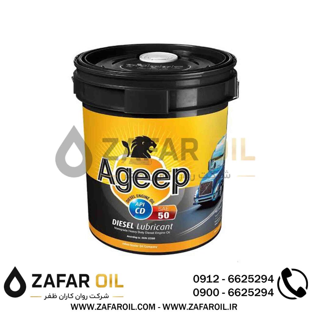 روغن موتور دیزلی 50 آجیپ 20 لیتری
