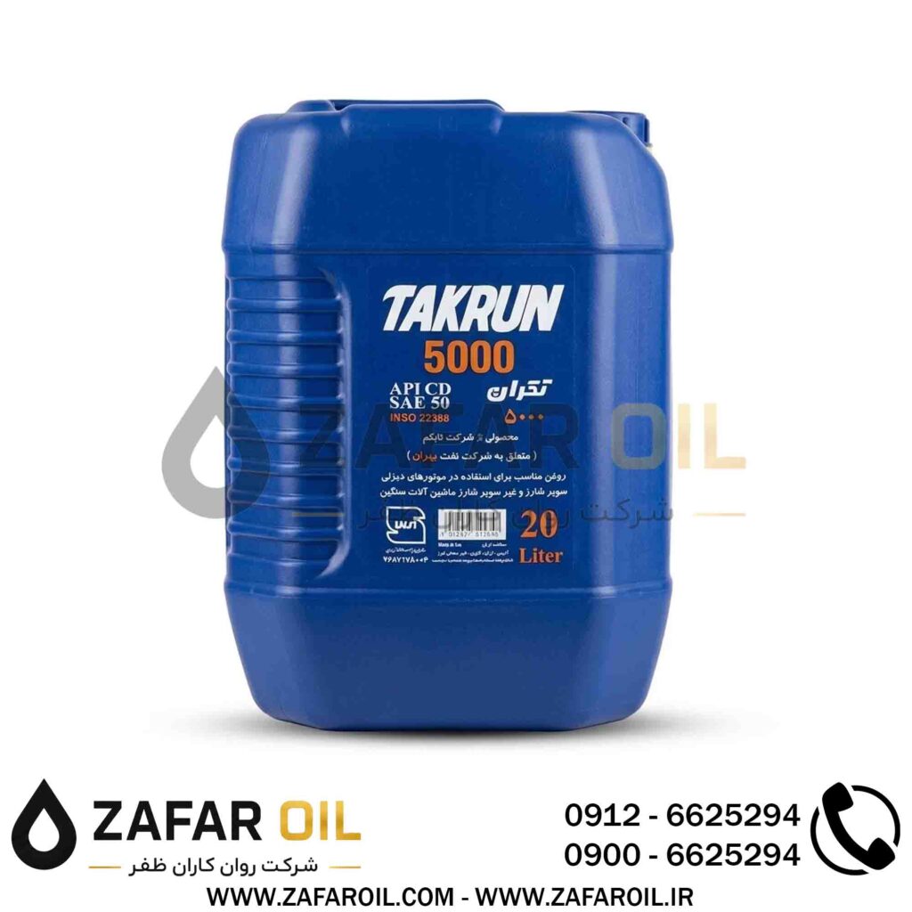 روغن موتور دیزلی تکران CD50 20L