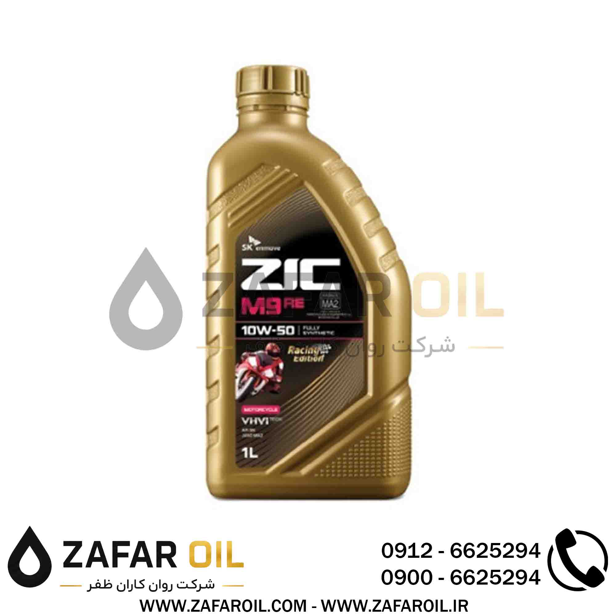 2 - روغن موتور سیکلت زیک ZIC M9 مدل SN JASO MA2 حجم 1 لیتر (10w-50) ساخت کره روغن موتور سیکلت زیک ZIC M9 مدل SN JASO MA2 حجم 1 لیتر (10w-50) ساخت کره - تصویر 1