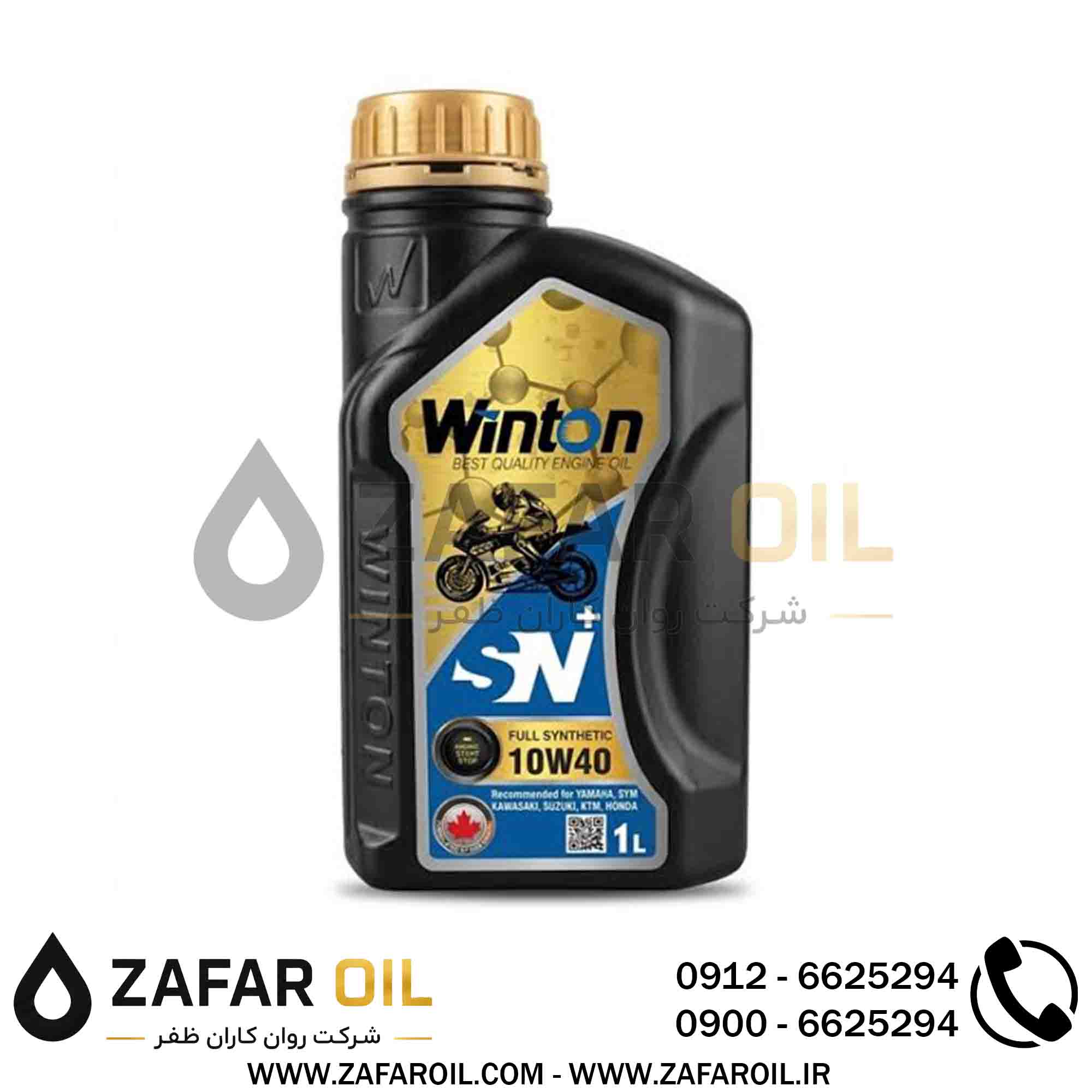 2 - روغن موتور وینتون مدل SN PLUS JASO MA2 حجم 1 لیتر (10w-40) روغن موتور وینتون مدل SN PLUS JASO MA2 حجم 1 لیتر (10w-40) - تصویر 1