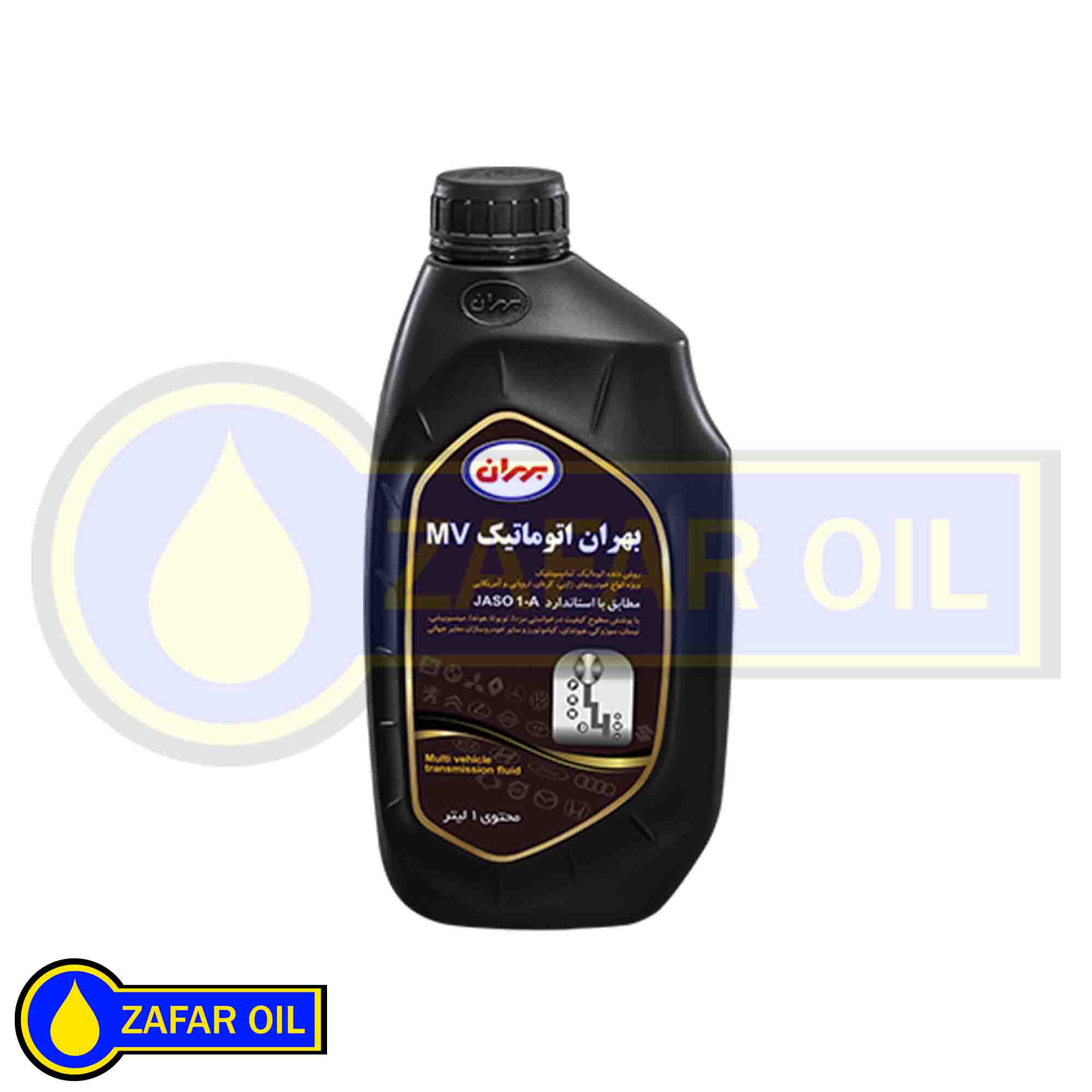 2 - روغن گیربکس اتوماتیک بهران ام وی ATF MV (یک لیتری) روغن گیربکس اتوماتیک بهران ام وی ATF MV (یک لیتری) - تصویر 1