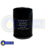 فیلترروغن ایسوزو 4 تن سرکان 7767