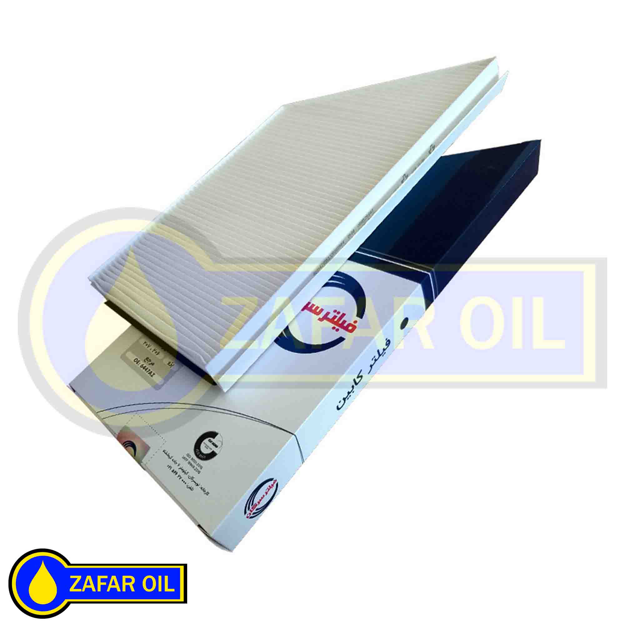 2 - فیلترکابین سرکان 1203 فیلترکابین سرکان 1203 - تصویر 1