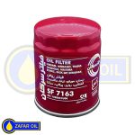 فیلتر روغن سرکان 7163