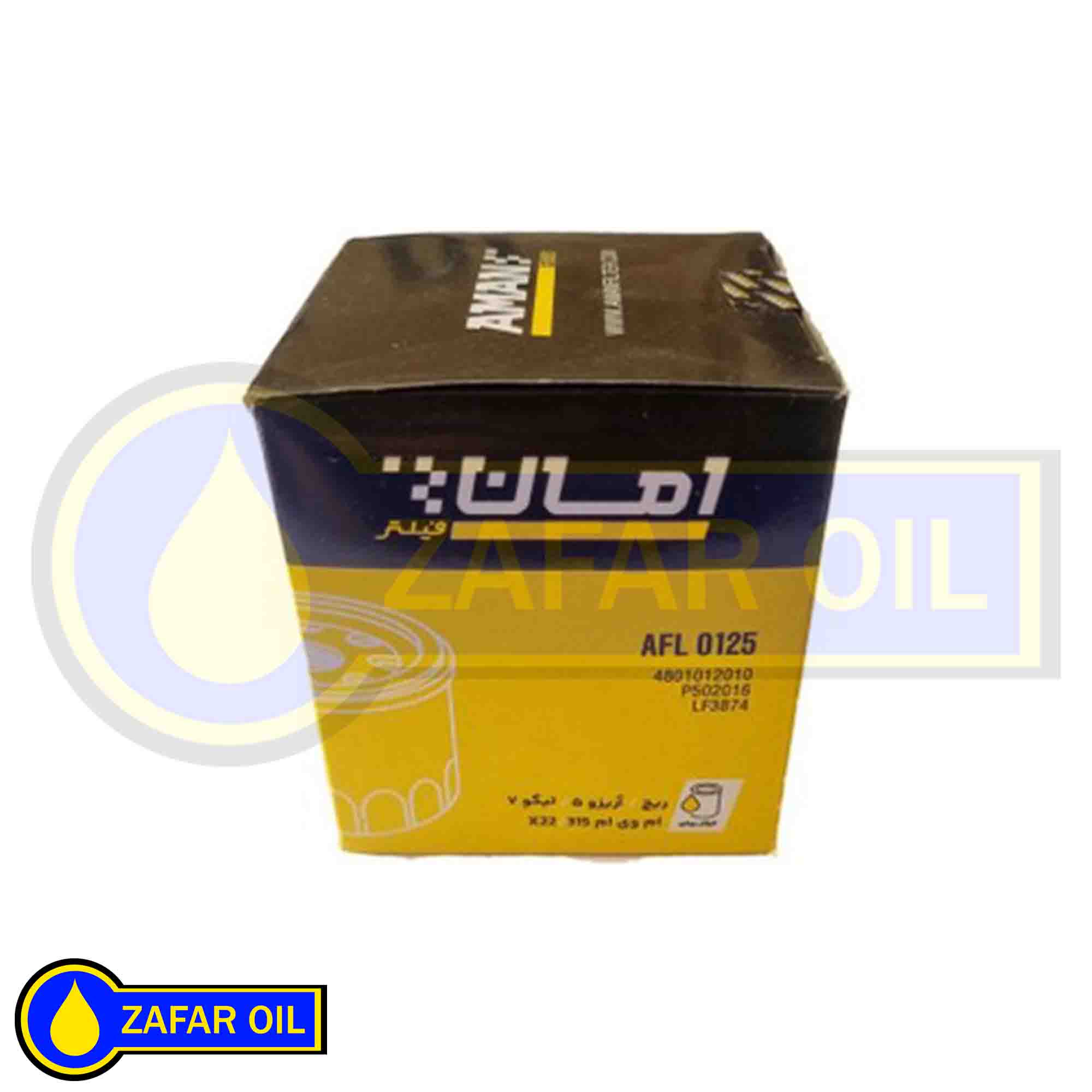 22 - AFL 0125 فیلترهواکش امان فیلتر مدل AFL 0125 فیلترهواکش امان فیلتر مدل - تصویر 1
