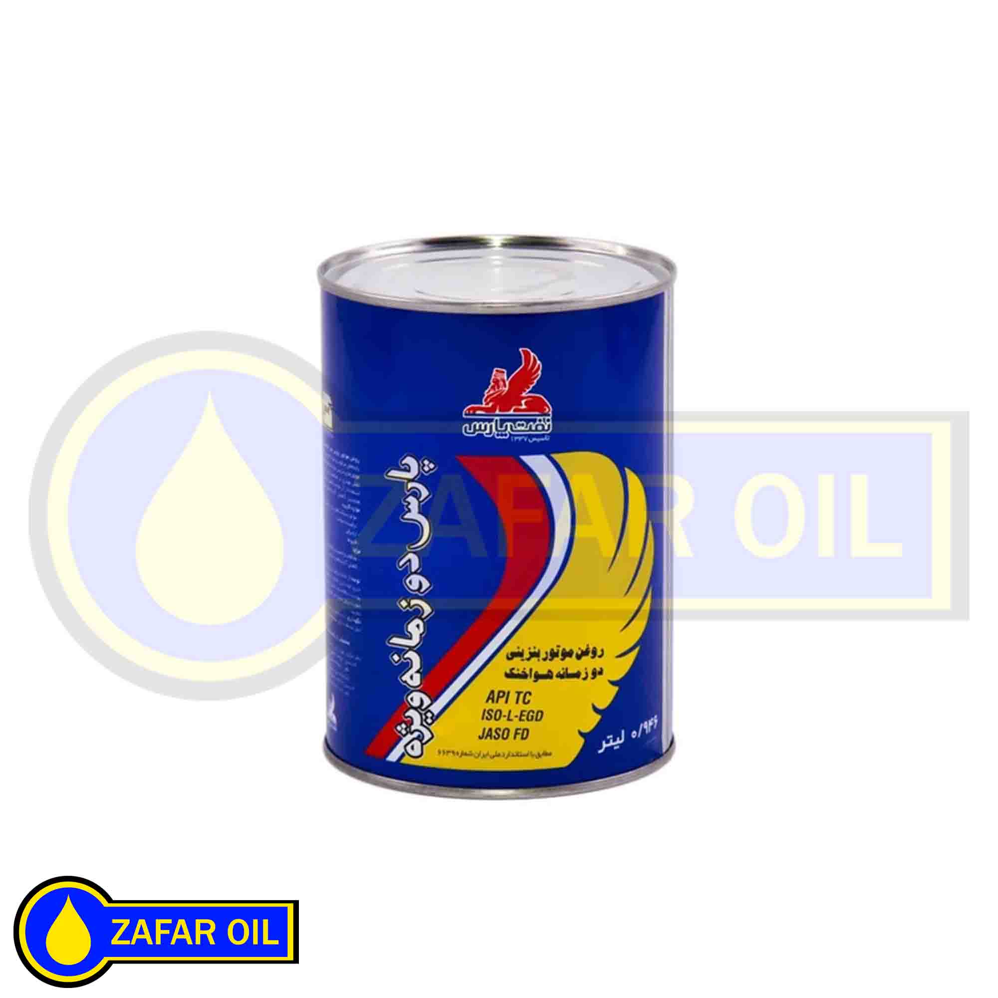 25 - روغن موتور دو زمانه پارس (یک لیتری) SAE 20 فلزی روغن موتور دو زمانه پارس (یک لیتری) SAE 20 فلزی - تصویر 1