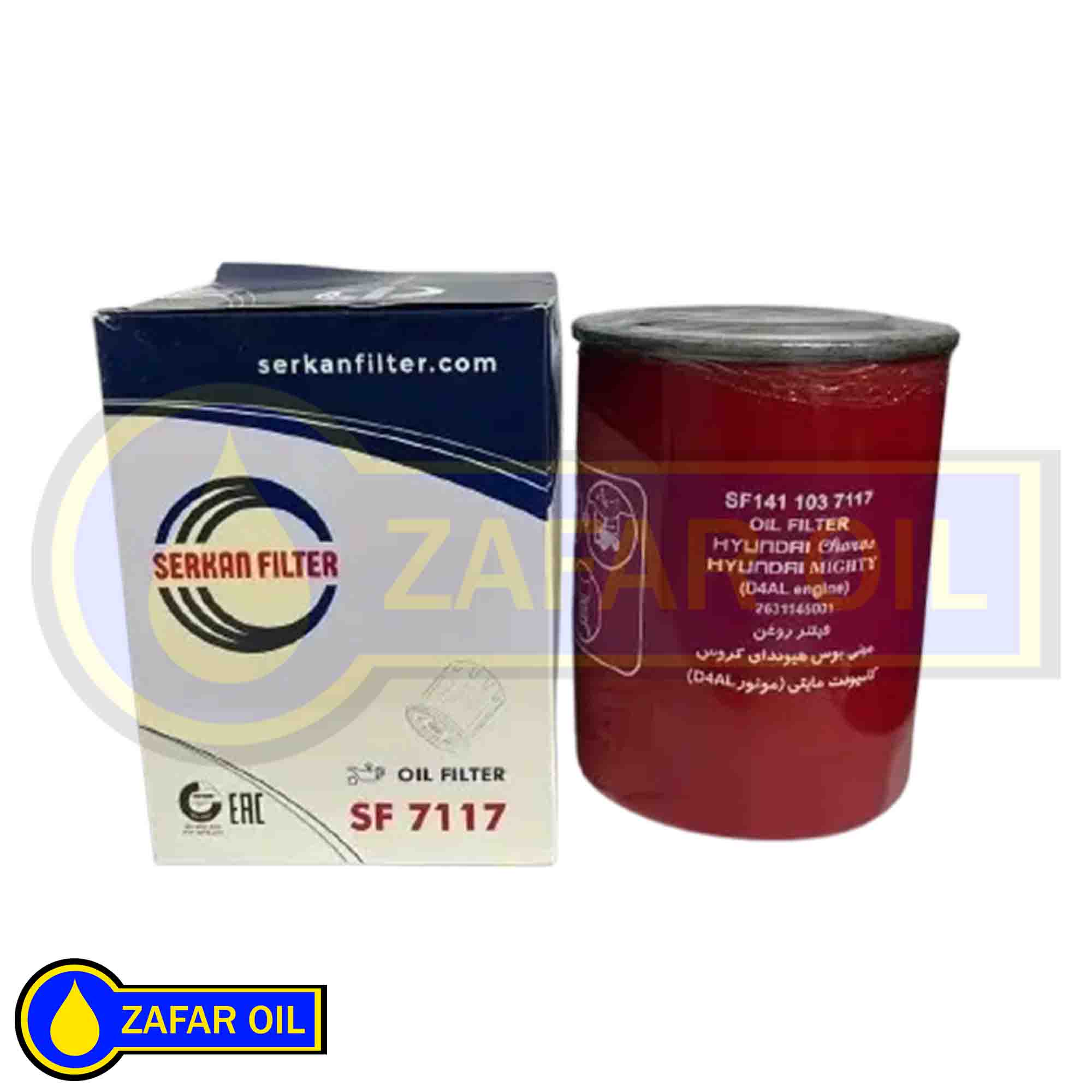 27 - فیلترروغن سرکان 7117 فیلتر روغن سرکان 7117 - تصویر 1