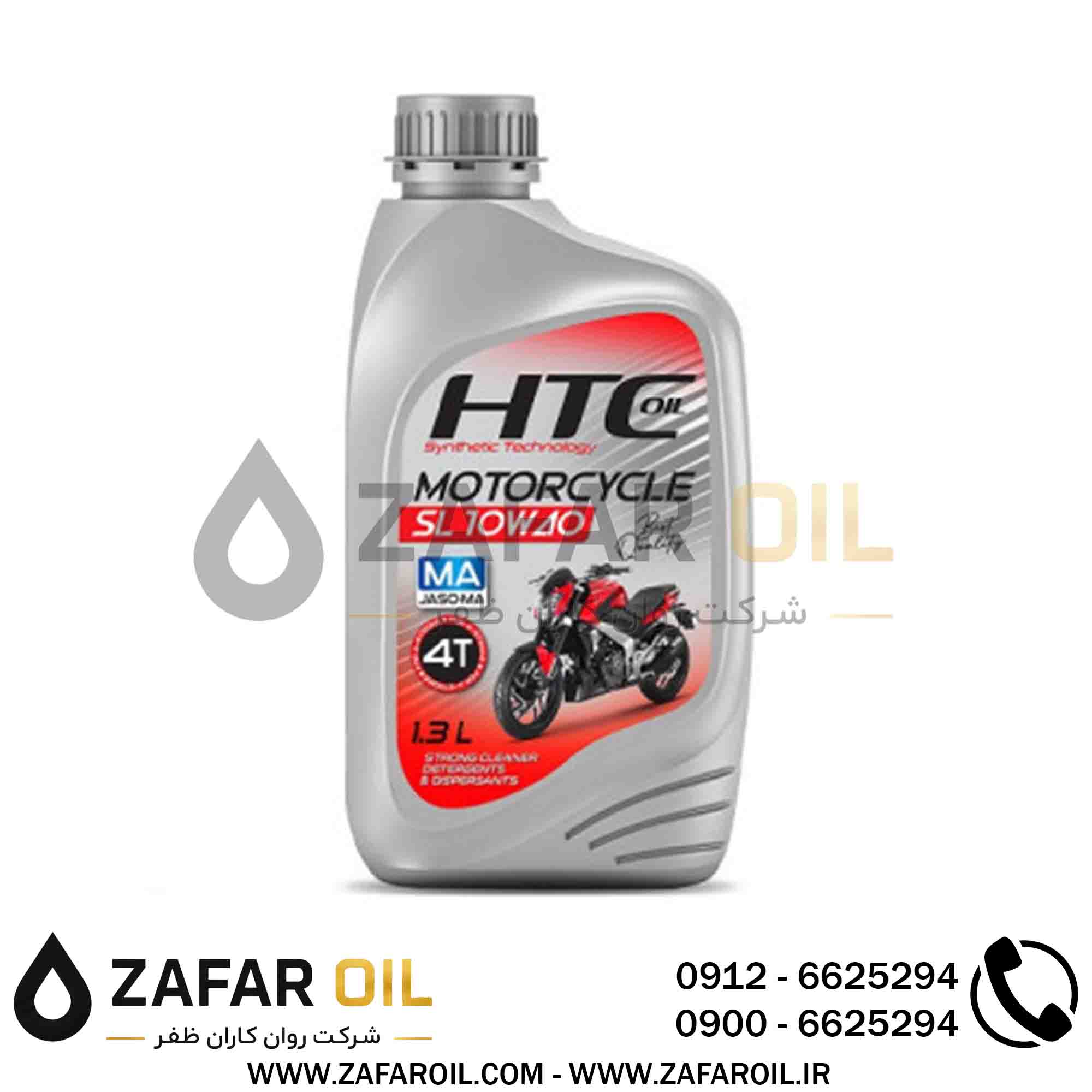 3 - روغن موتور اچ تی سی HTC JASO MA مدل 4T SL حجم 1300 سی سی (10W-40) روغن موتور اچ تی سی HTC JASO MA مدل 4T SL حجم 1300 سی سی (10W-40) - تصویر 1