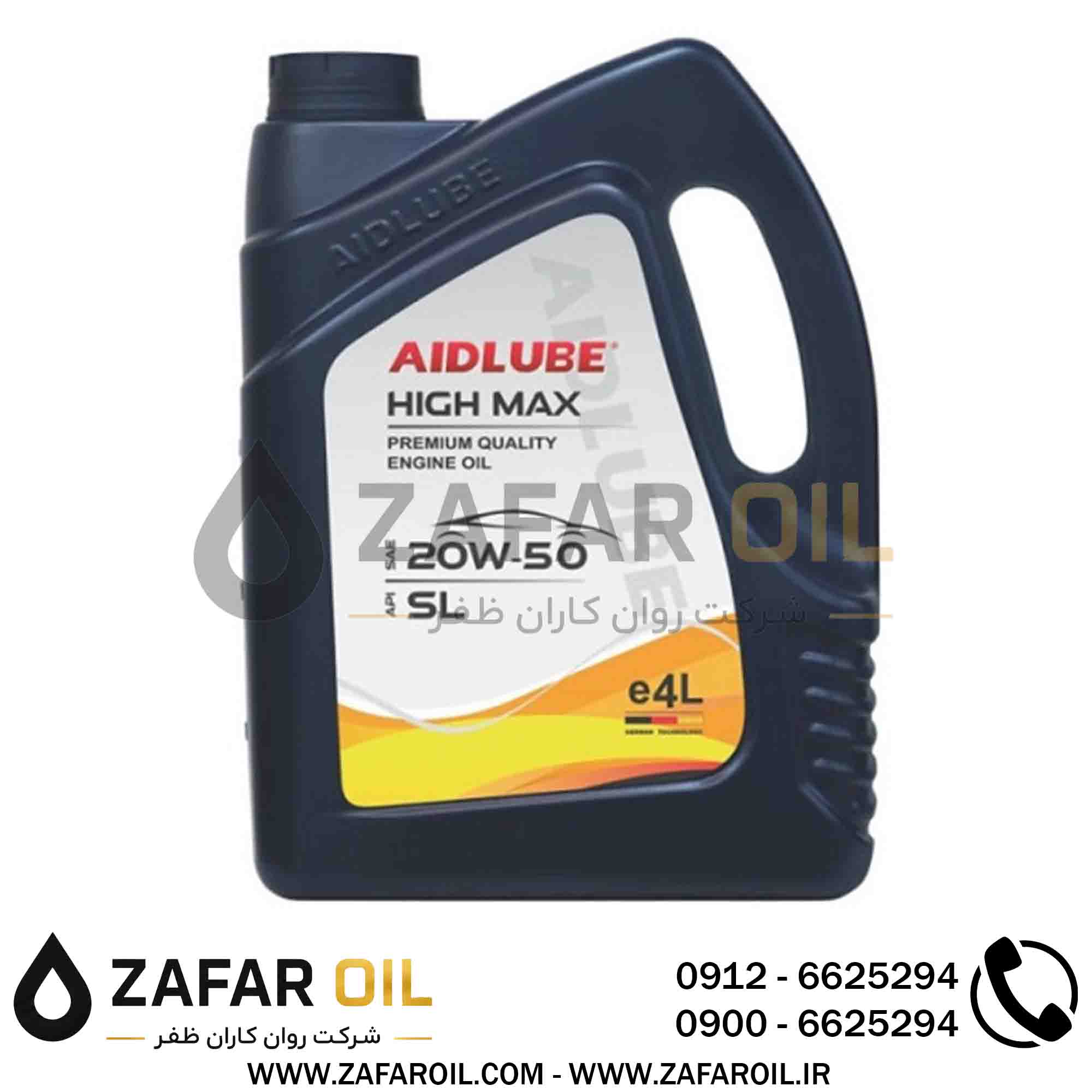 3 - روغن موتور ایدلوب Aidlube مدل API SL حجم 4 لیتر (20w-50) روغن موتور ایدلوب Aidlube مدل API SL حجم 4 لیتر (20w-50) - تصویر 1
