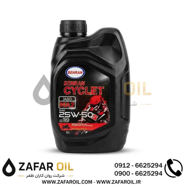 روغن بهران سیکلت 25W-50 یک لیتری