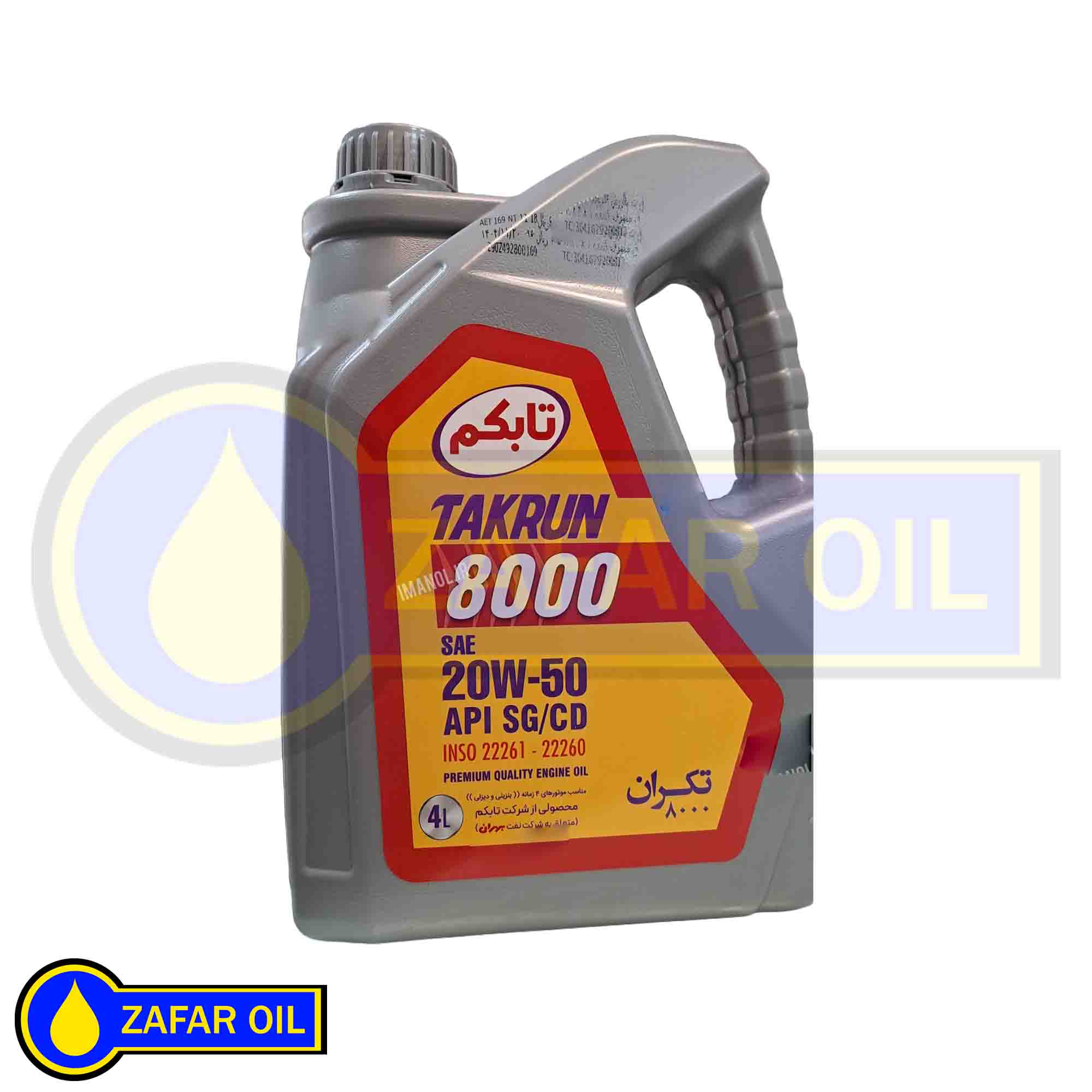 3 - روغن موتور تکران {8000} 50-20 ( 4 لیتری ) SG پلاستیکی تابکم بهران روغن موتور تکران {8000} 50-20 ( 4 لیتری ) SG پلاستیکی تابکم بهران - تصویر 1