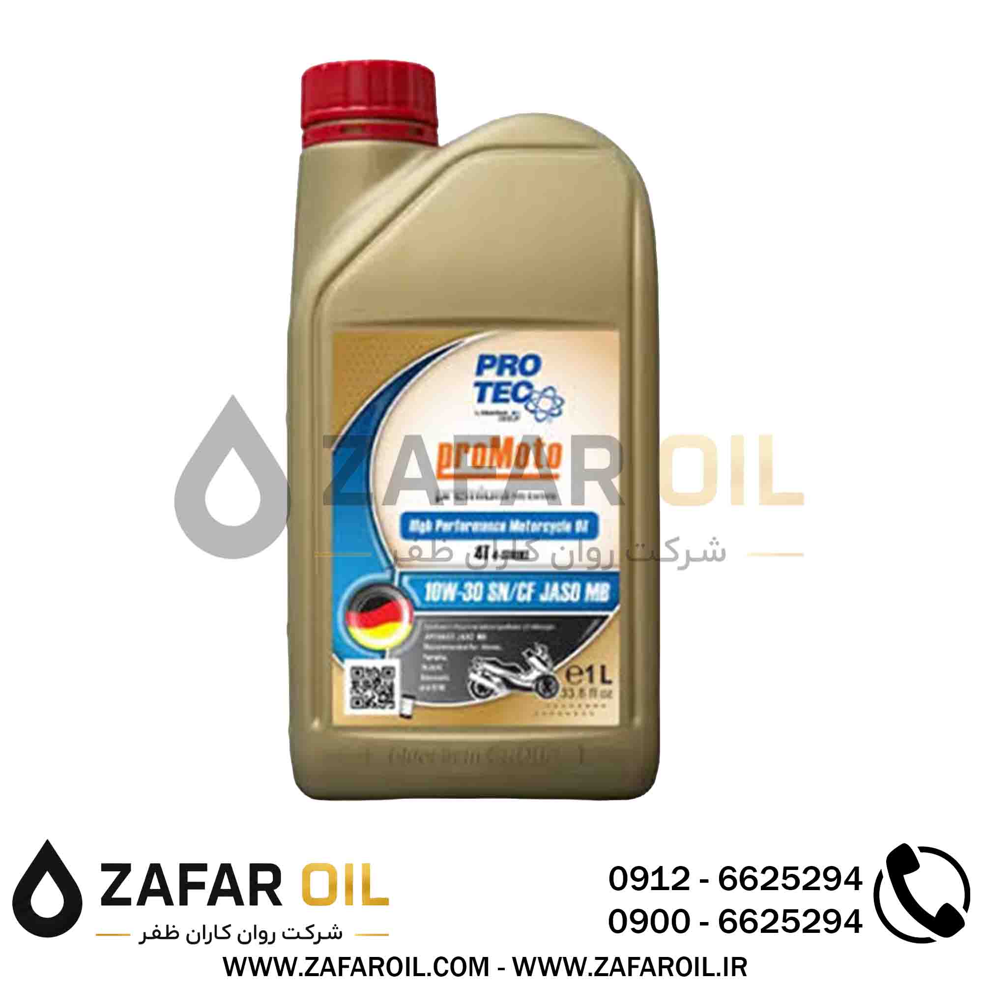 3 - روغن موتور پروتک ProTec مدل SN JASO MB حجم 1 لیتر (10w-40) روغن موتور پروتک ProTec مدل SN JASO MB حجم 1 لیتر (10w-40) - تصویر 1