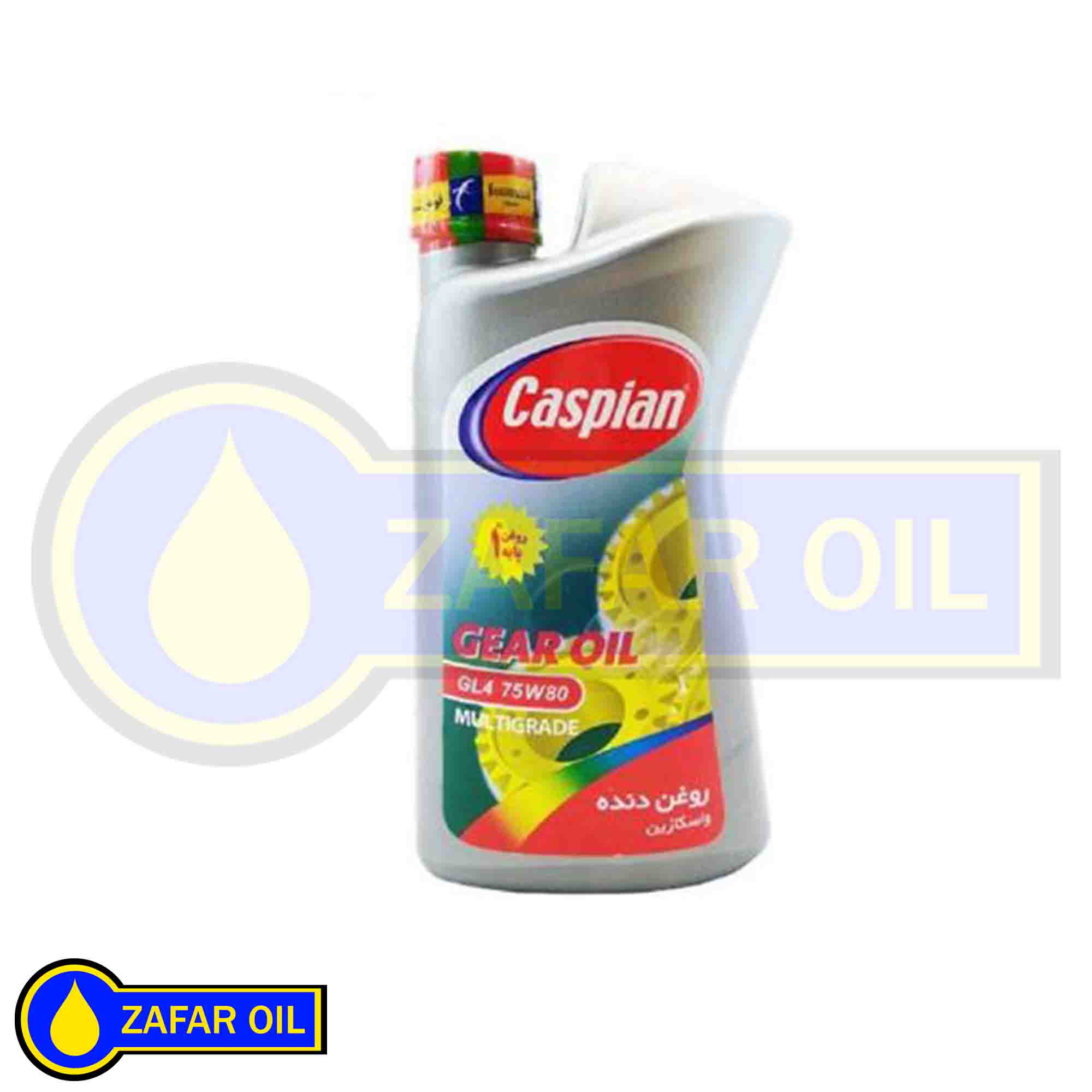 3 - روغن گیربکس دستی 80 - 75 ( 1 لیتری ) کاسپین روغن گیربکس دستی 80 - 75 ( 1 لیتری ) کاسپین - تصویر 1