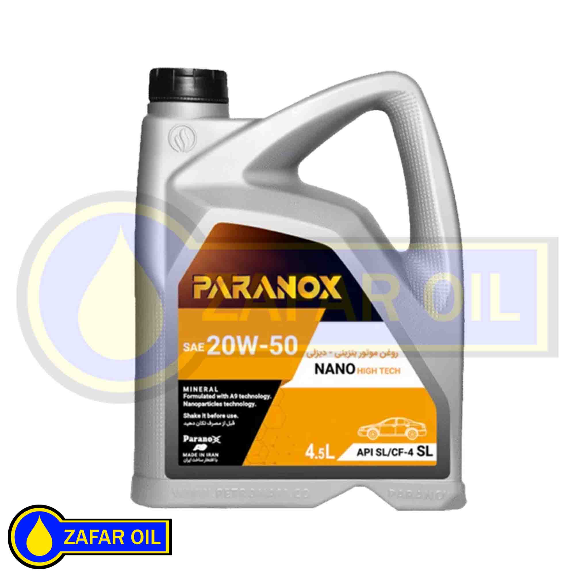 4 - روغن موتور خودرو پارانوکس مدل 20W-50 SL حجم 4.5 لیتر روغن موتور خودرو پارانوکس مدل 20W-50 SL حجم 4.5 لیتر - تصویر 1