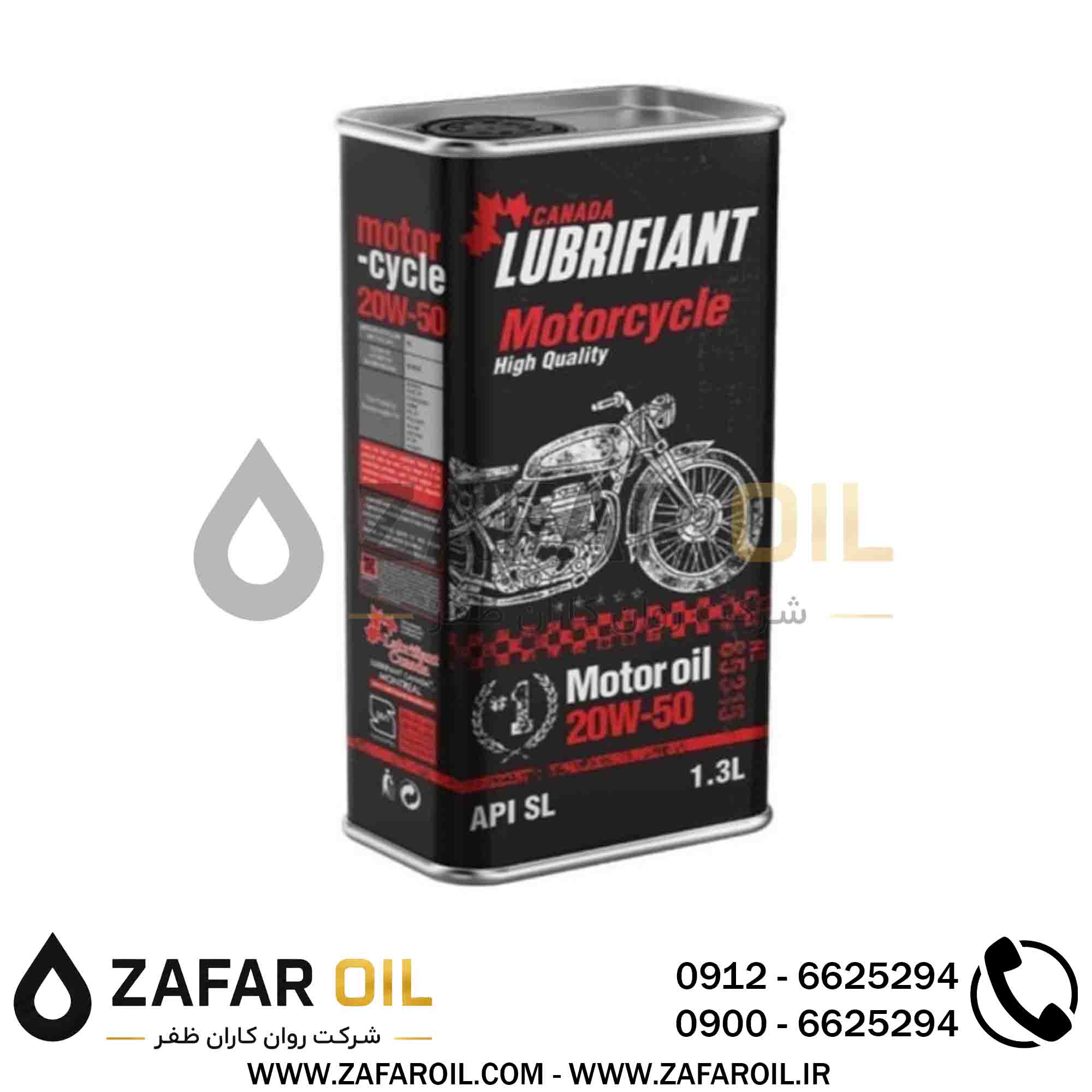 4 - روغن موتور لوبریفنت کانادا مدل SL حجم 1300 سی سی (20w-50) روغن موتور لوبریفنت کانادا مدل SL حجم 1300 سی سی (20w-50) - تصویر 1