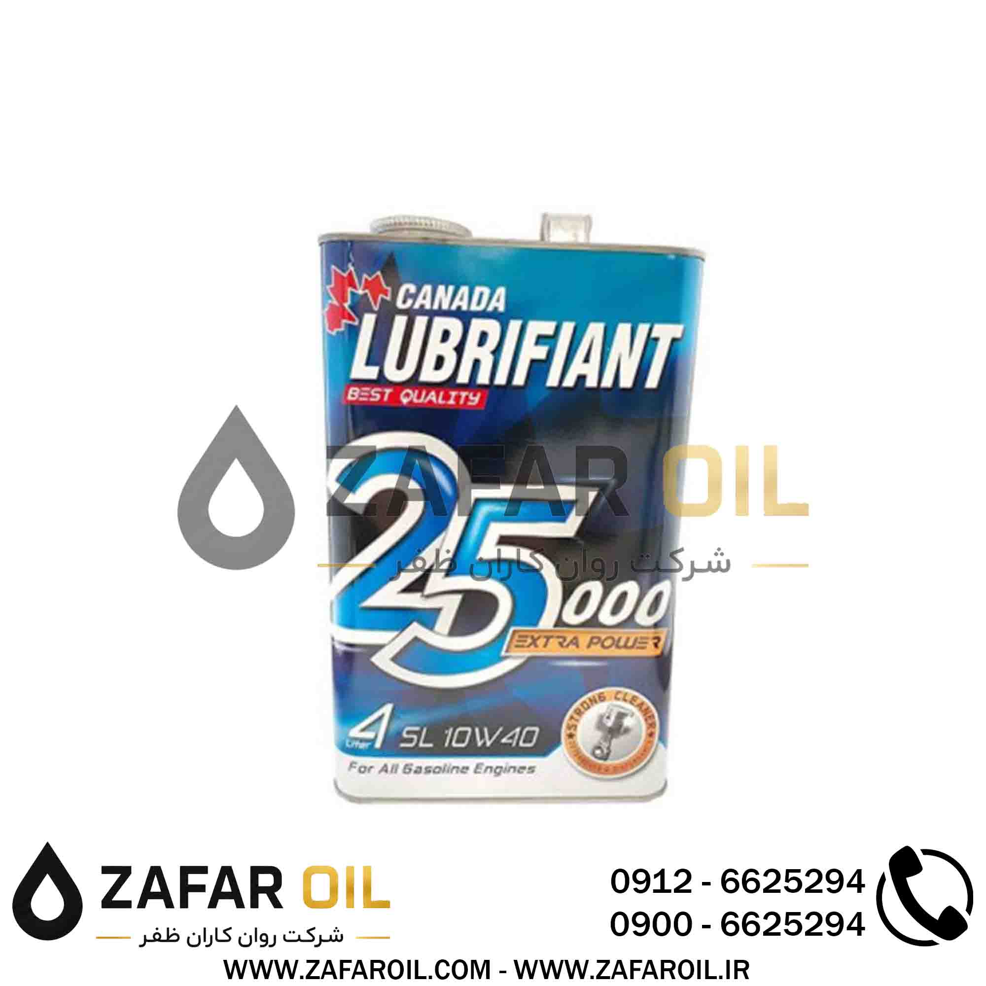 4 - روغن موتور لوبریفنت کانادا مدل SL حجم 4 لیتر (10W-40) روغن موتور لوبریفنت کانادا مدل SL حجم 4 لیتر (10W-40) - تصویر 1